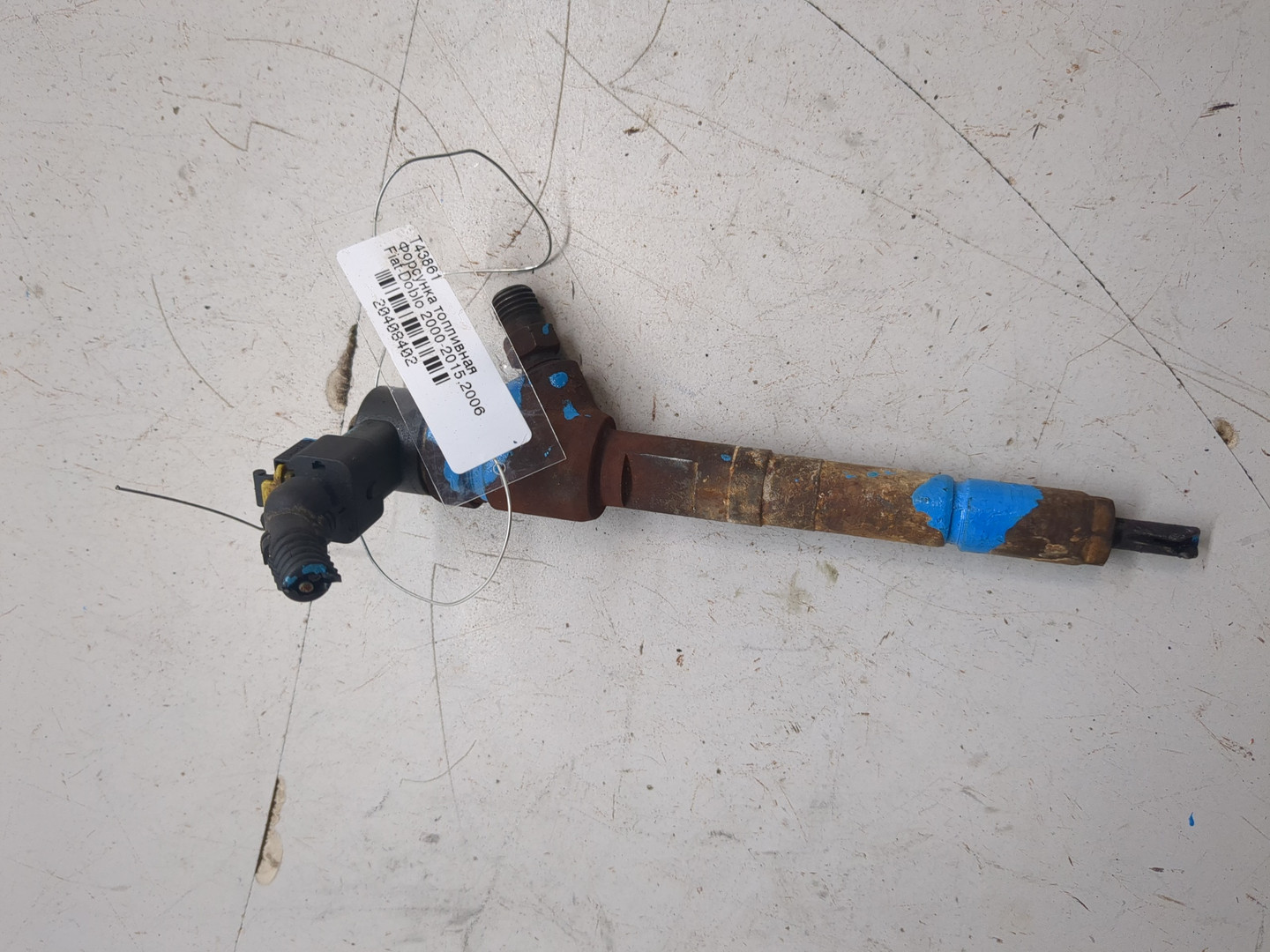 Форсунка дизельная электрическая