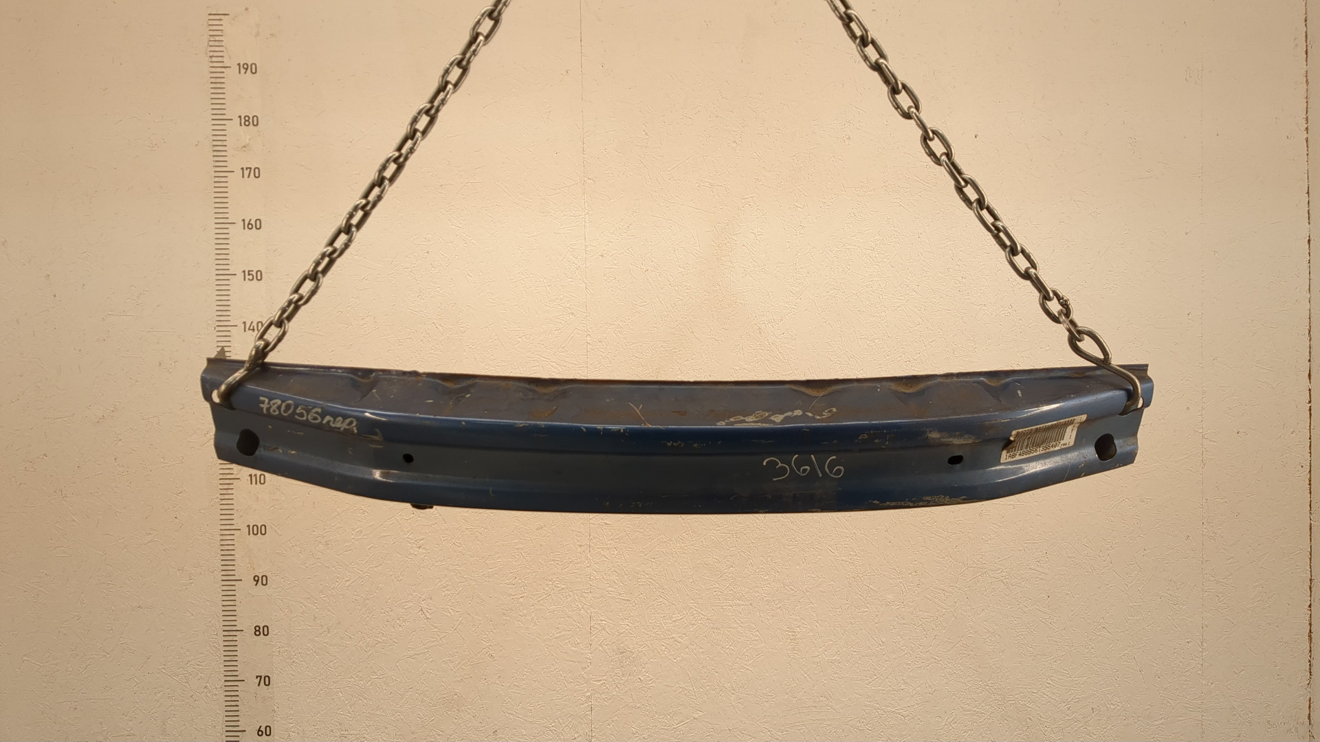 Усилитель переднего бампера