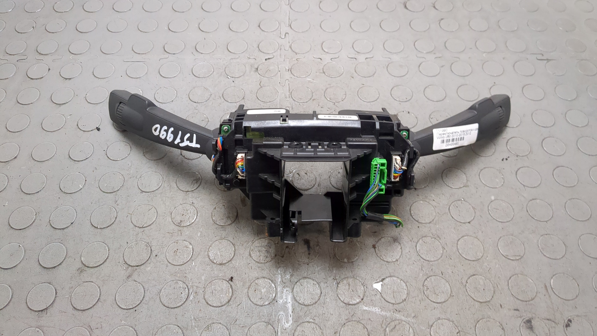 Переключатель подрулевой