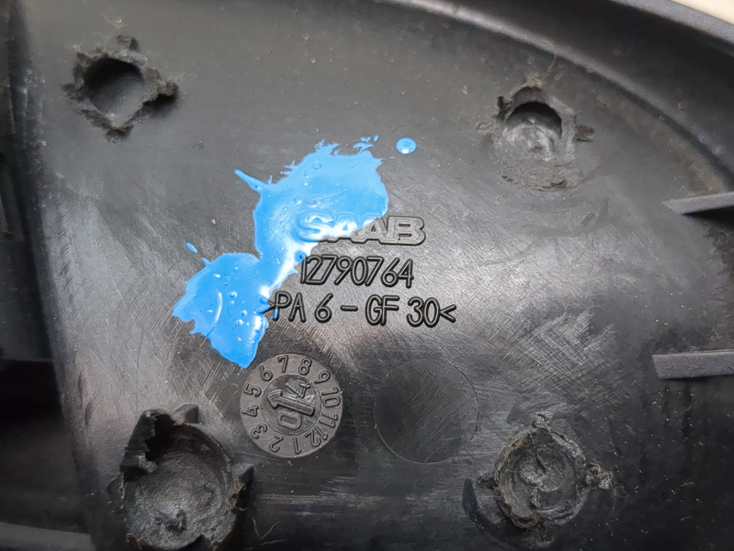 Ручка двери передней внутренняя левая