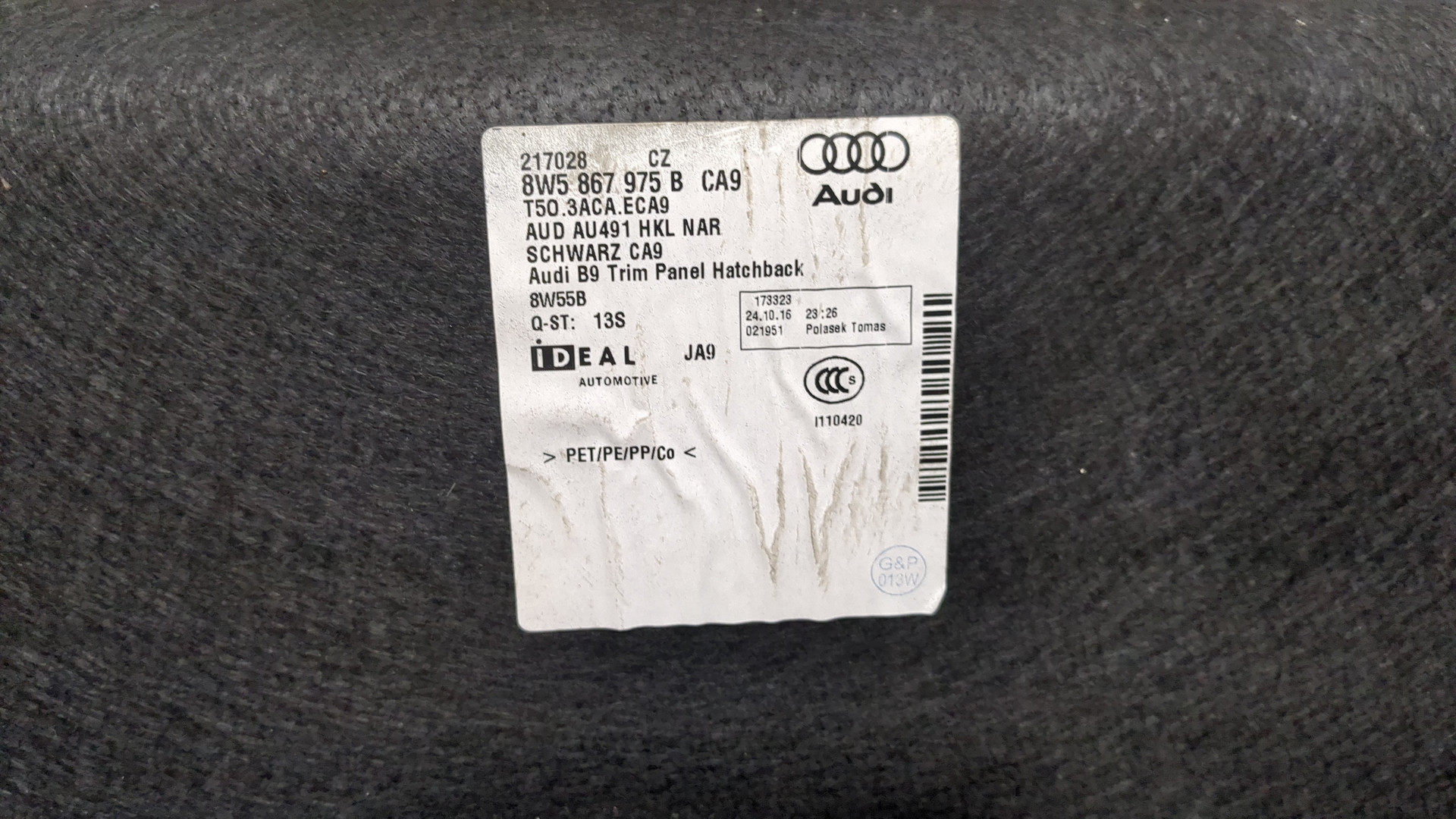 Обшивка двери багажника