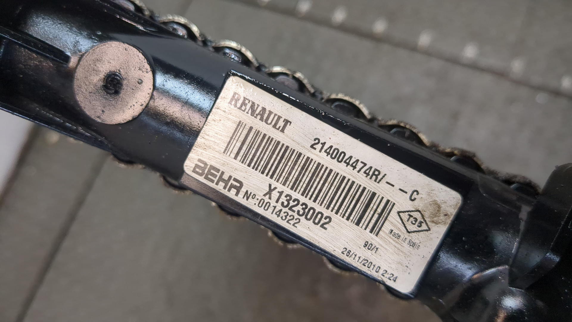 Радиатор охлаждения двигателя основной