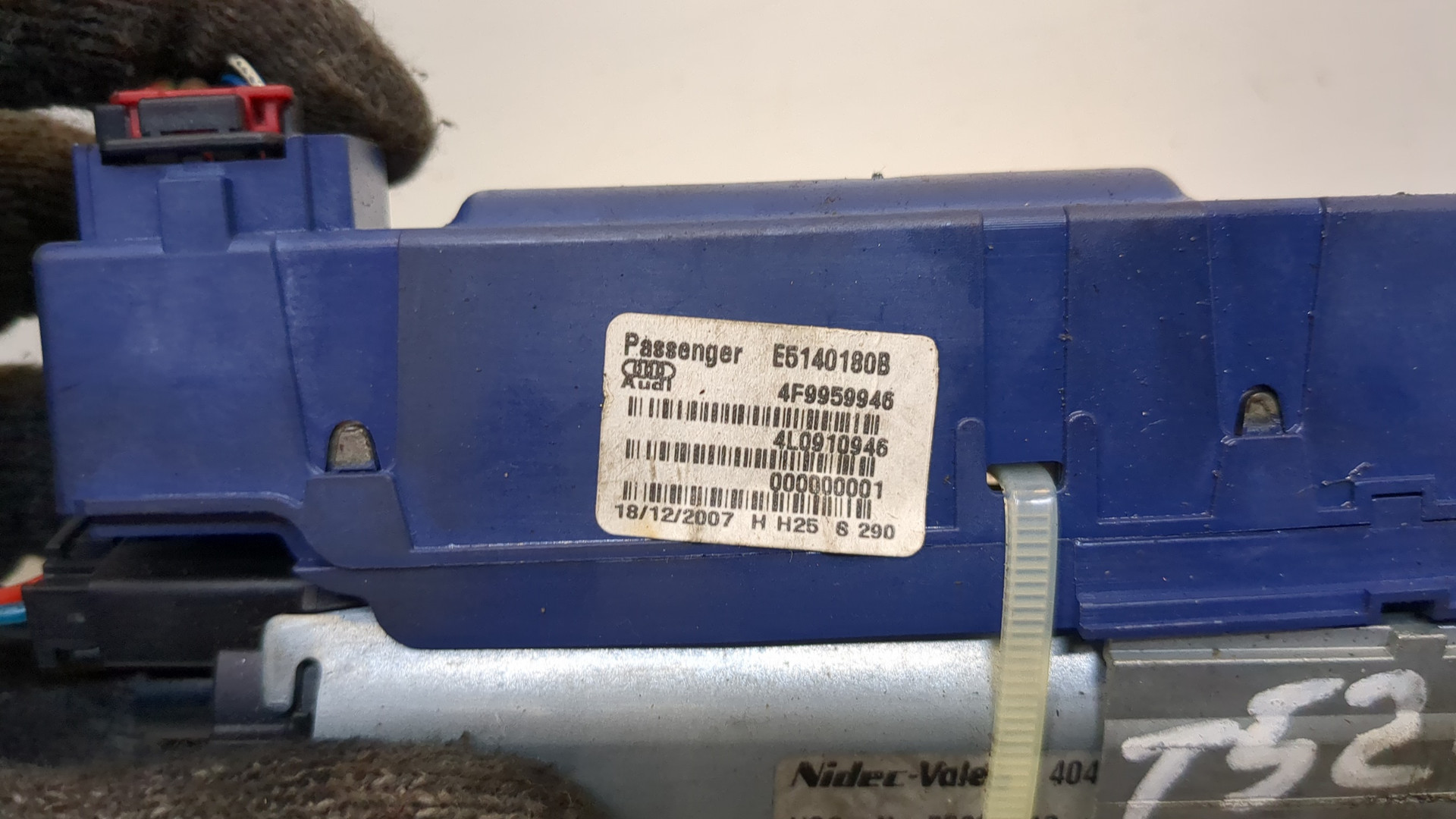 Активатор замка багажника