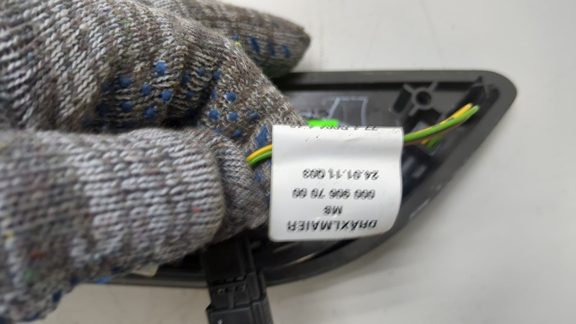 Ручка двери задней внутренняя правая