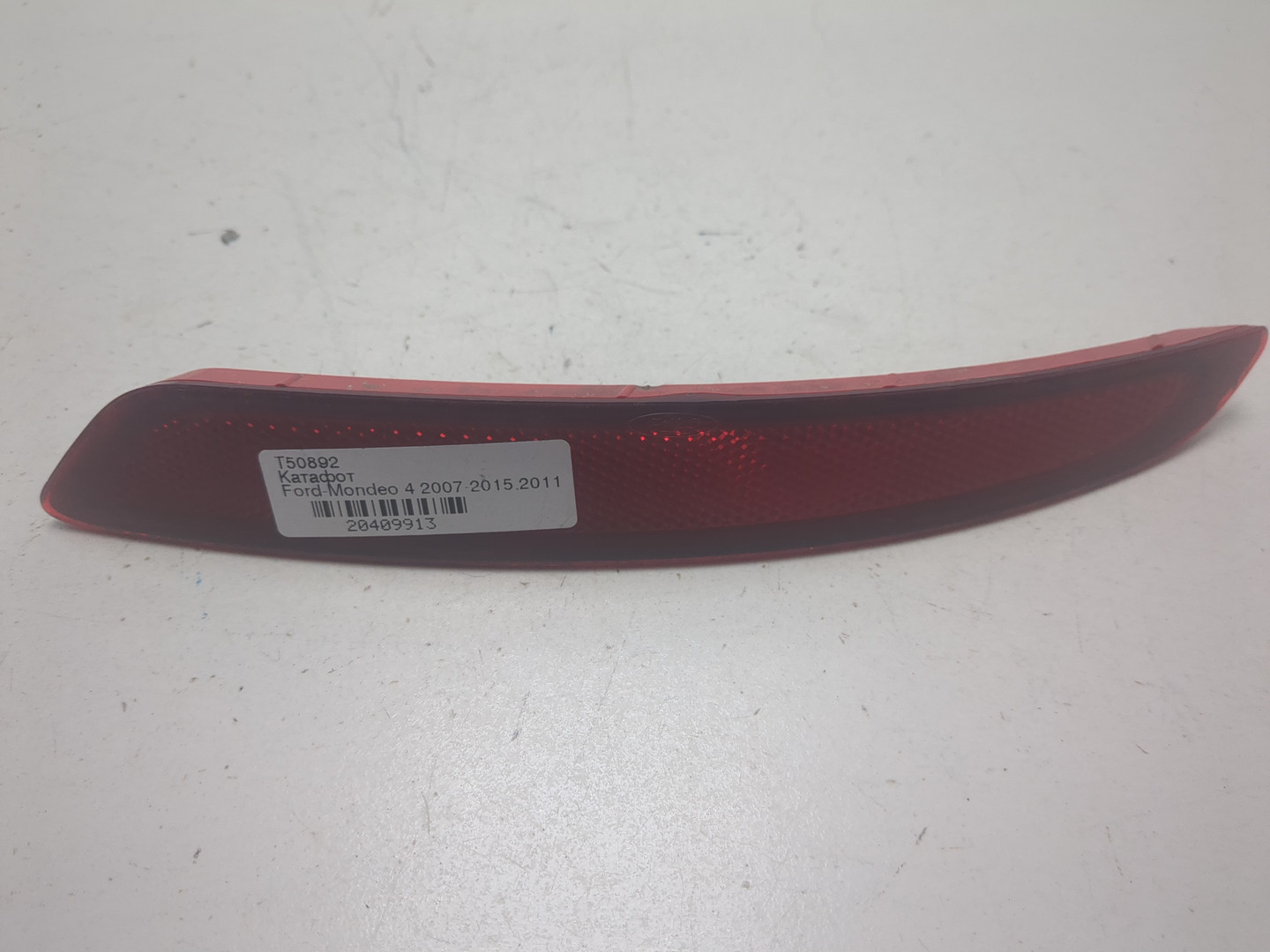 Отражатель в бампер задний левый