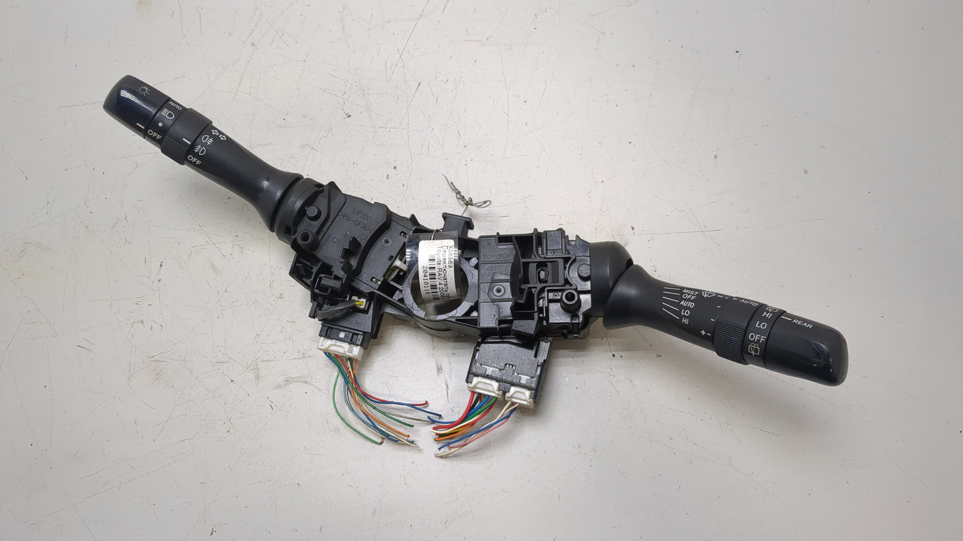 Переключатель подрулевой