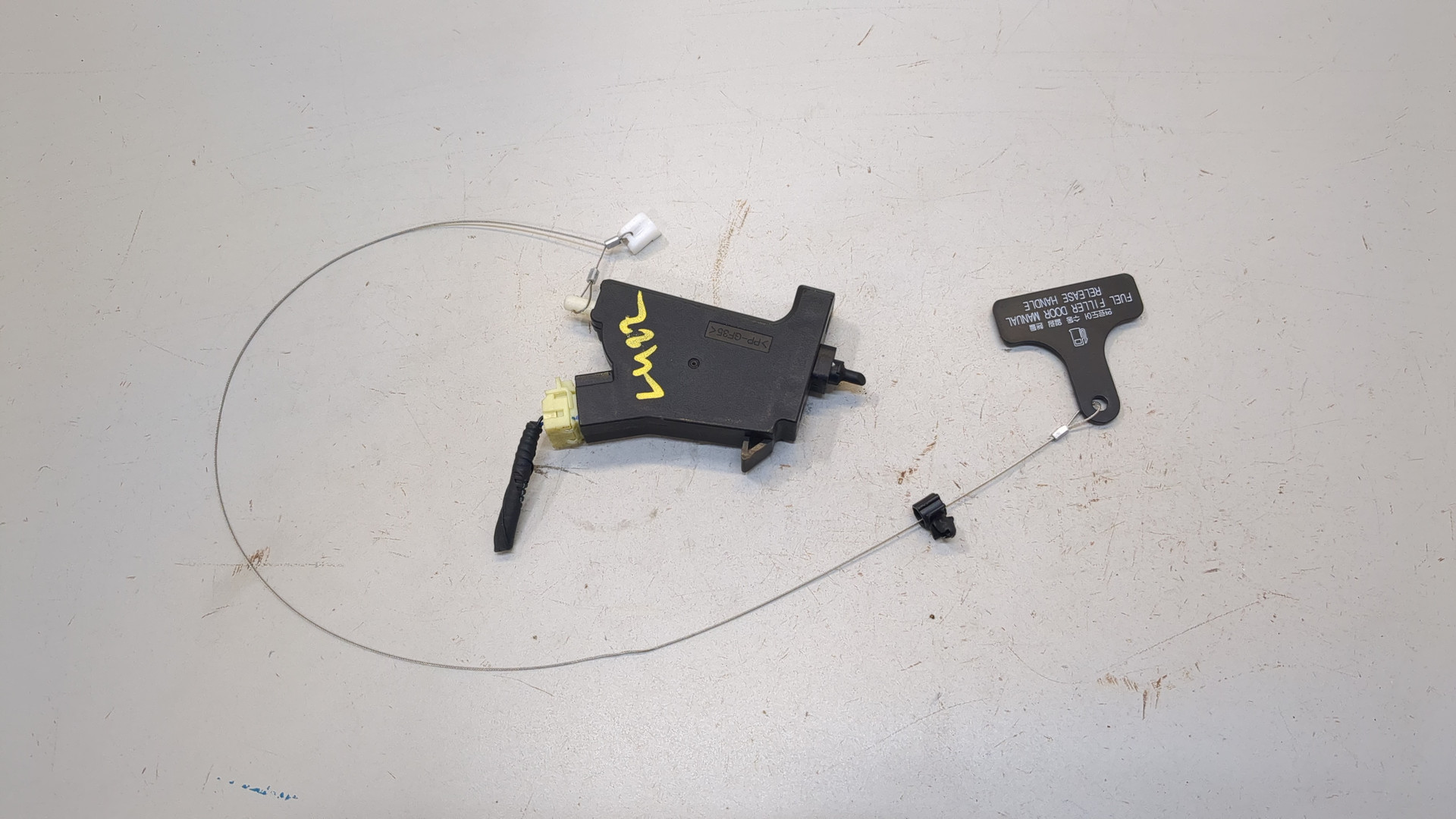 Активатор замка крышки бензобака