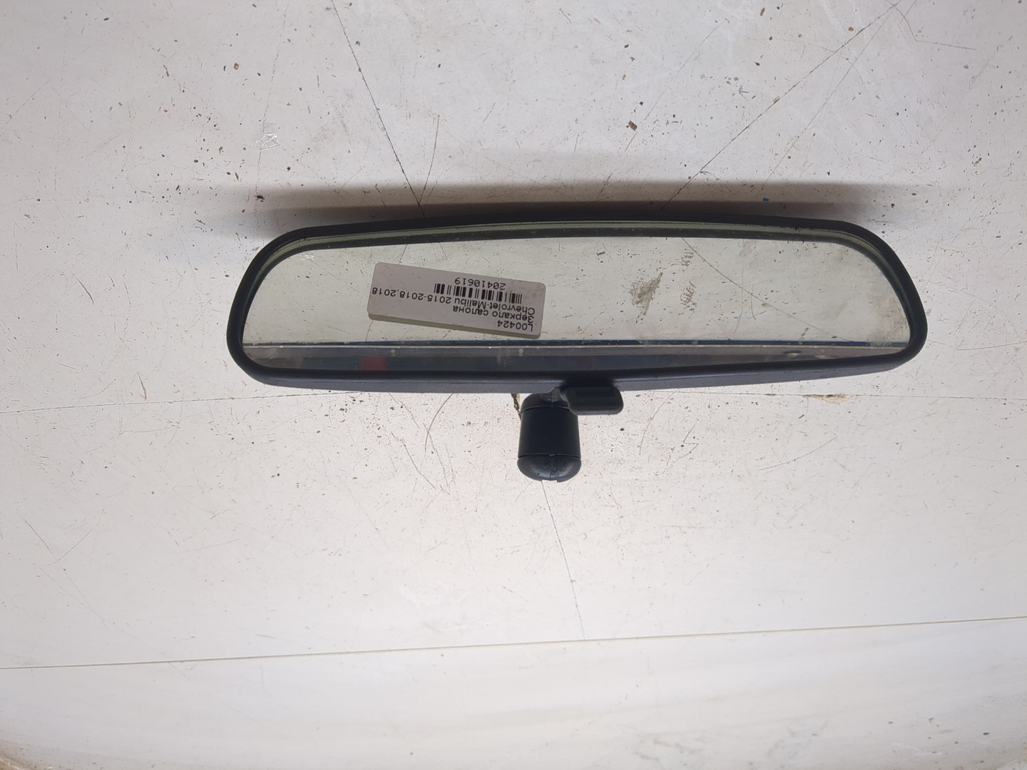 Зеркало заднего вида