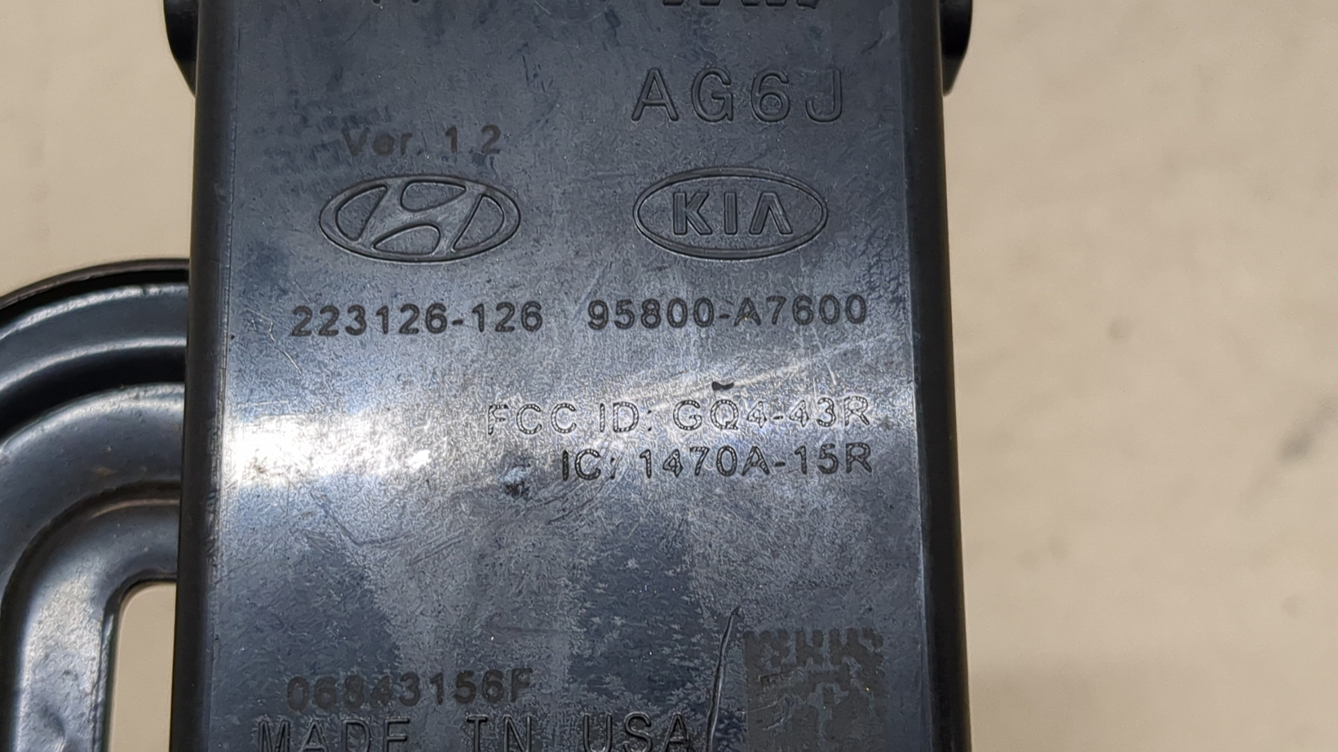 Блок электронный