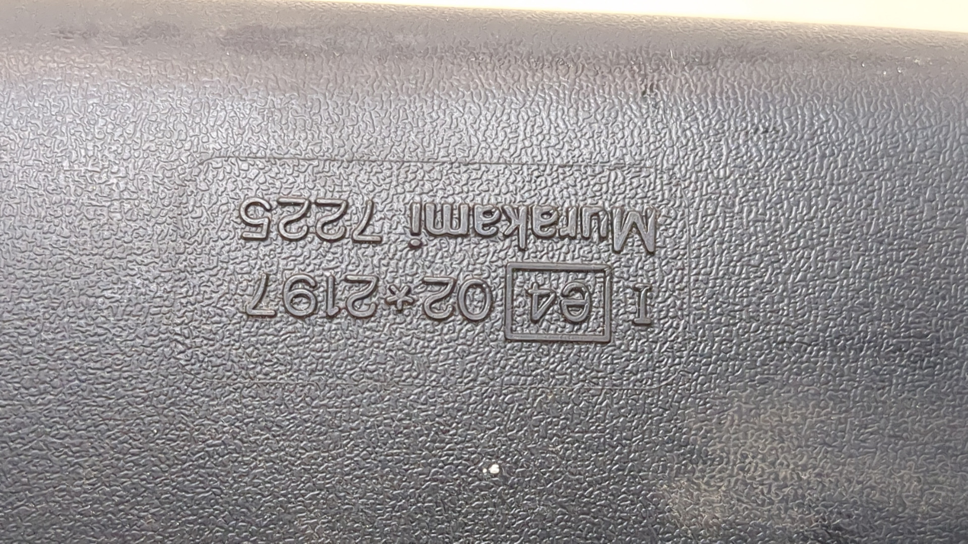 Зеркало заднего вида