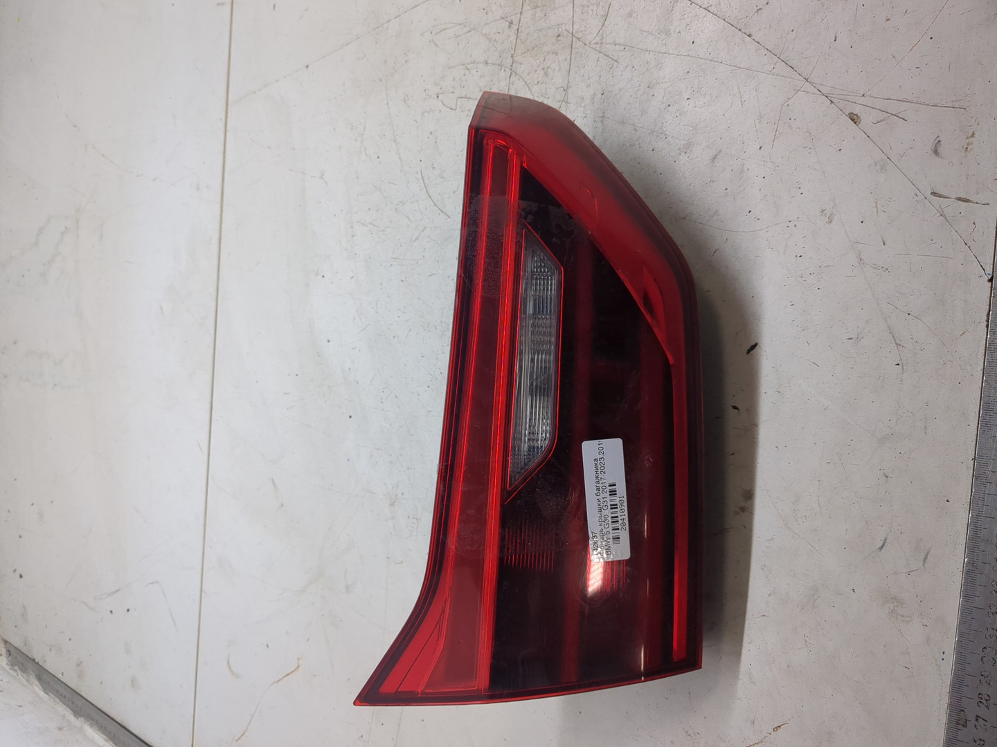 Фонарь задний внутренний левый