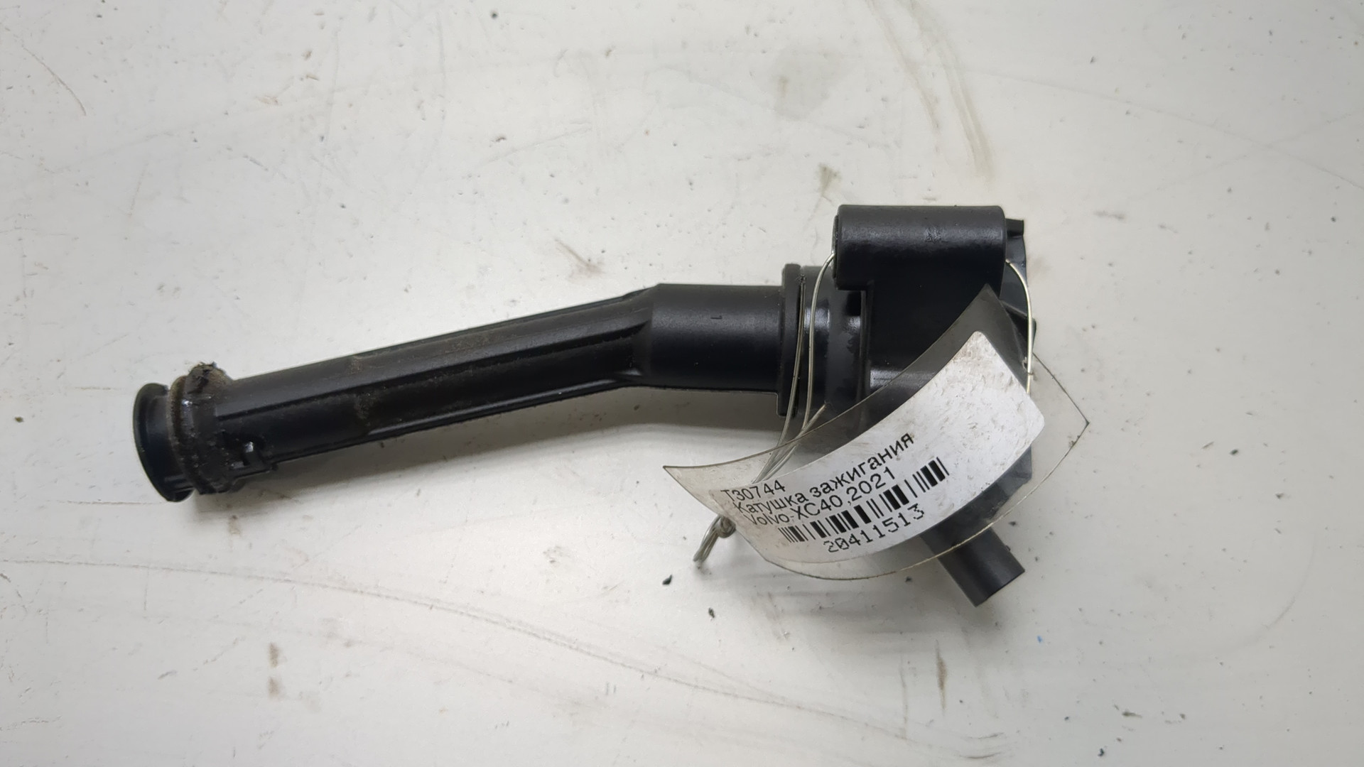 Катушка зажигания