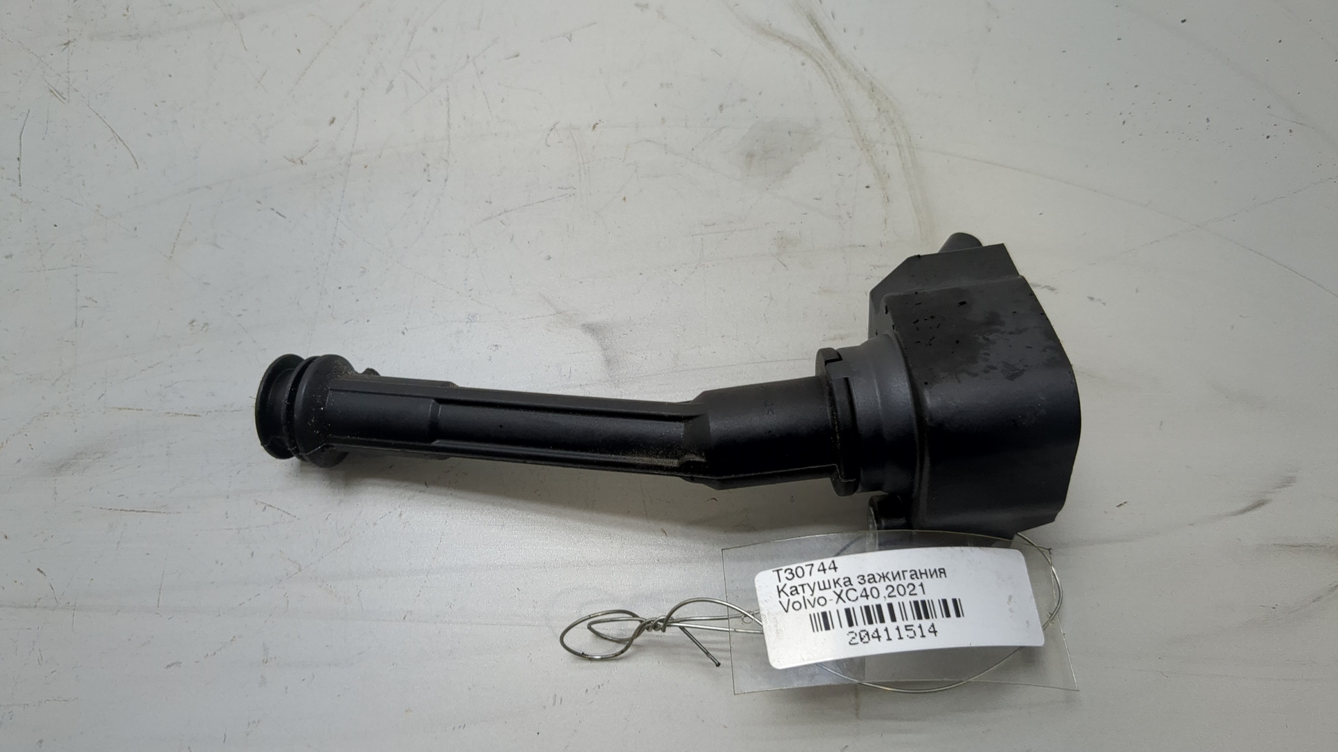 Катушка зажигания