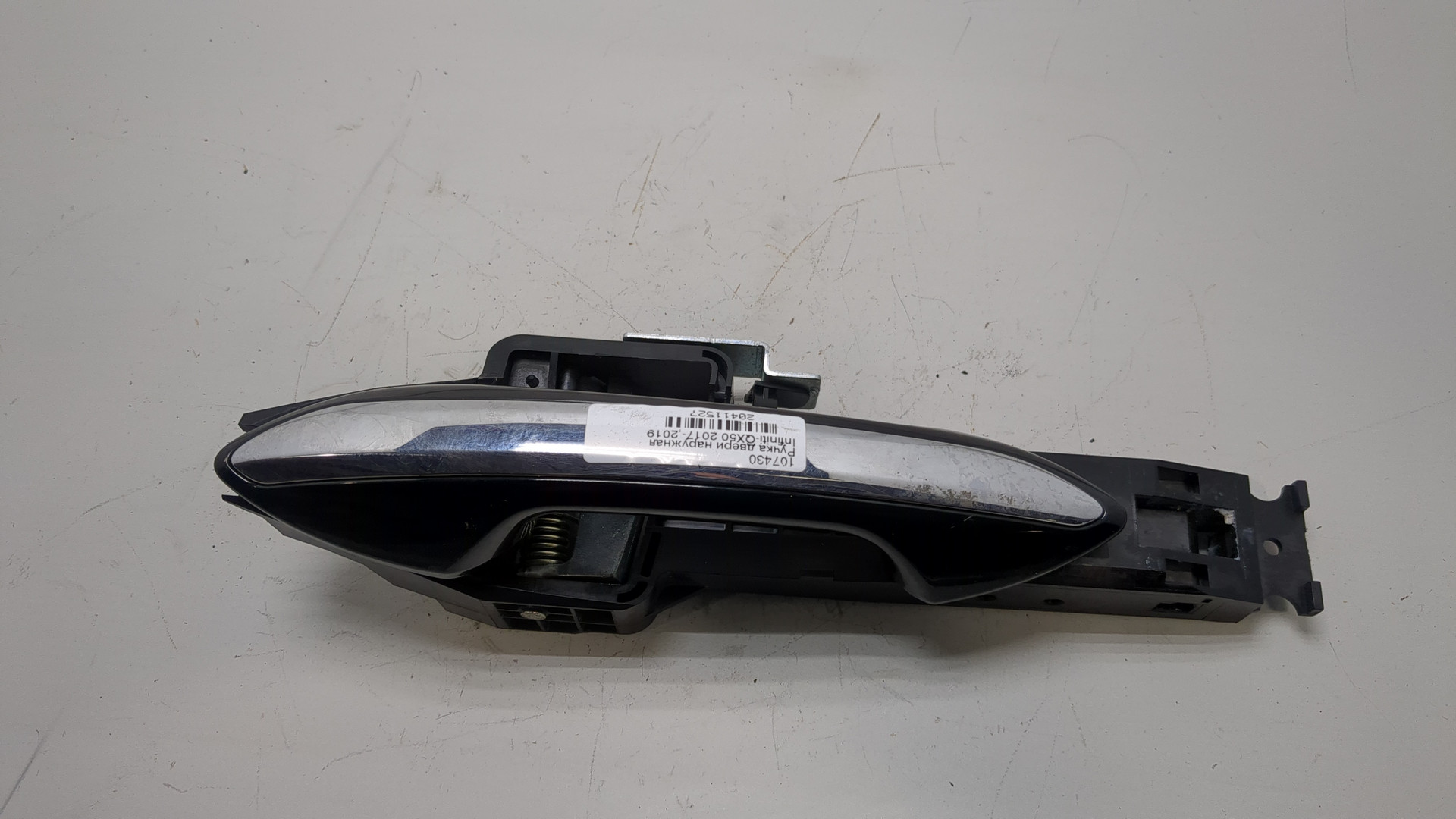 Ручка двери наружная