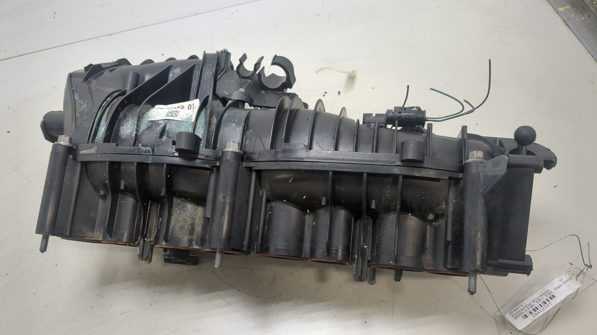 Коллектор впускной