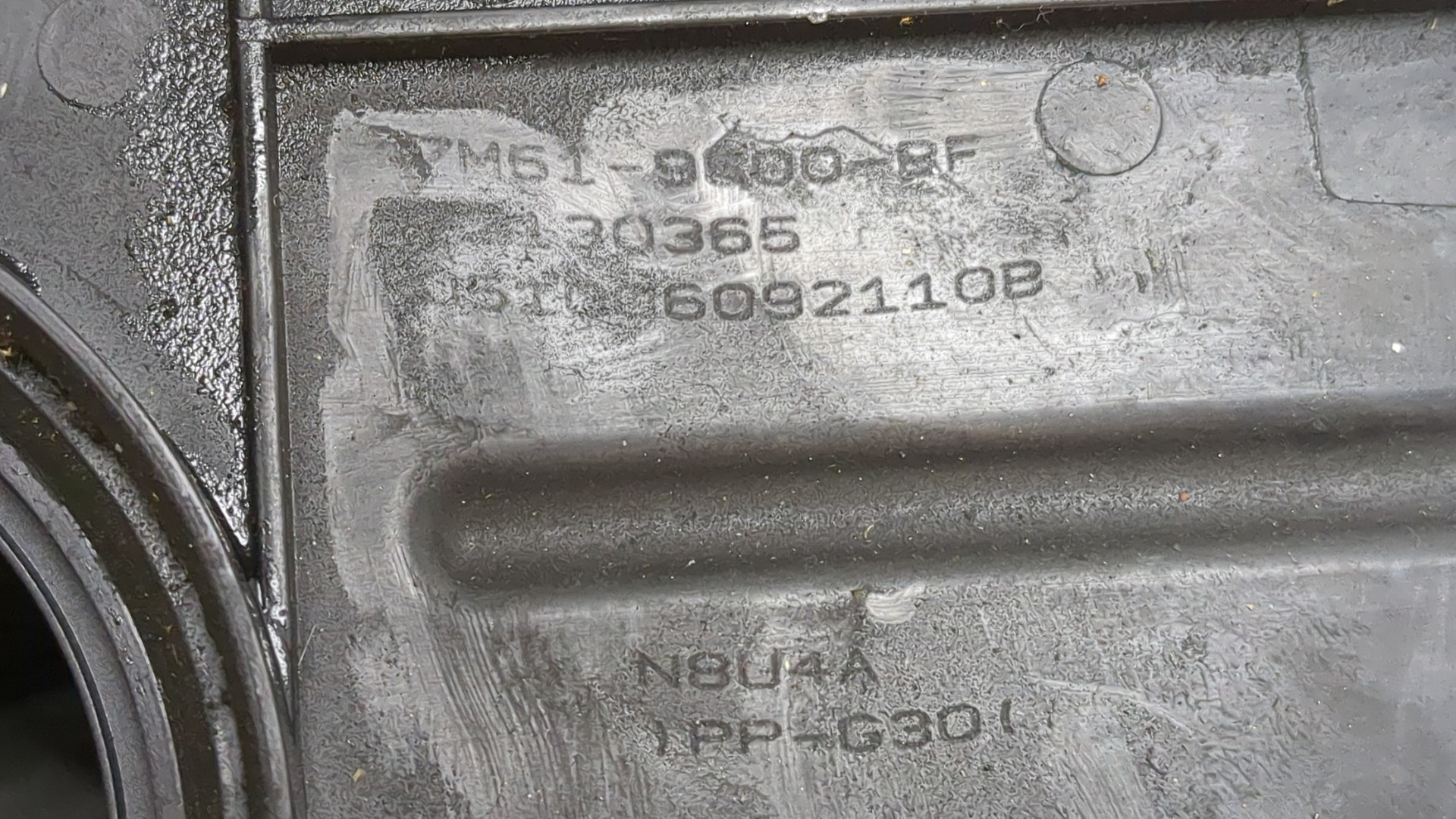 Корпус воздушного фильтра