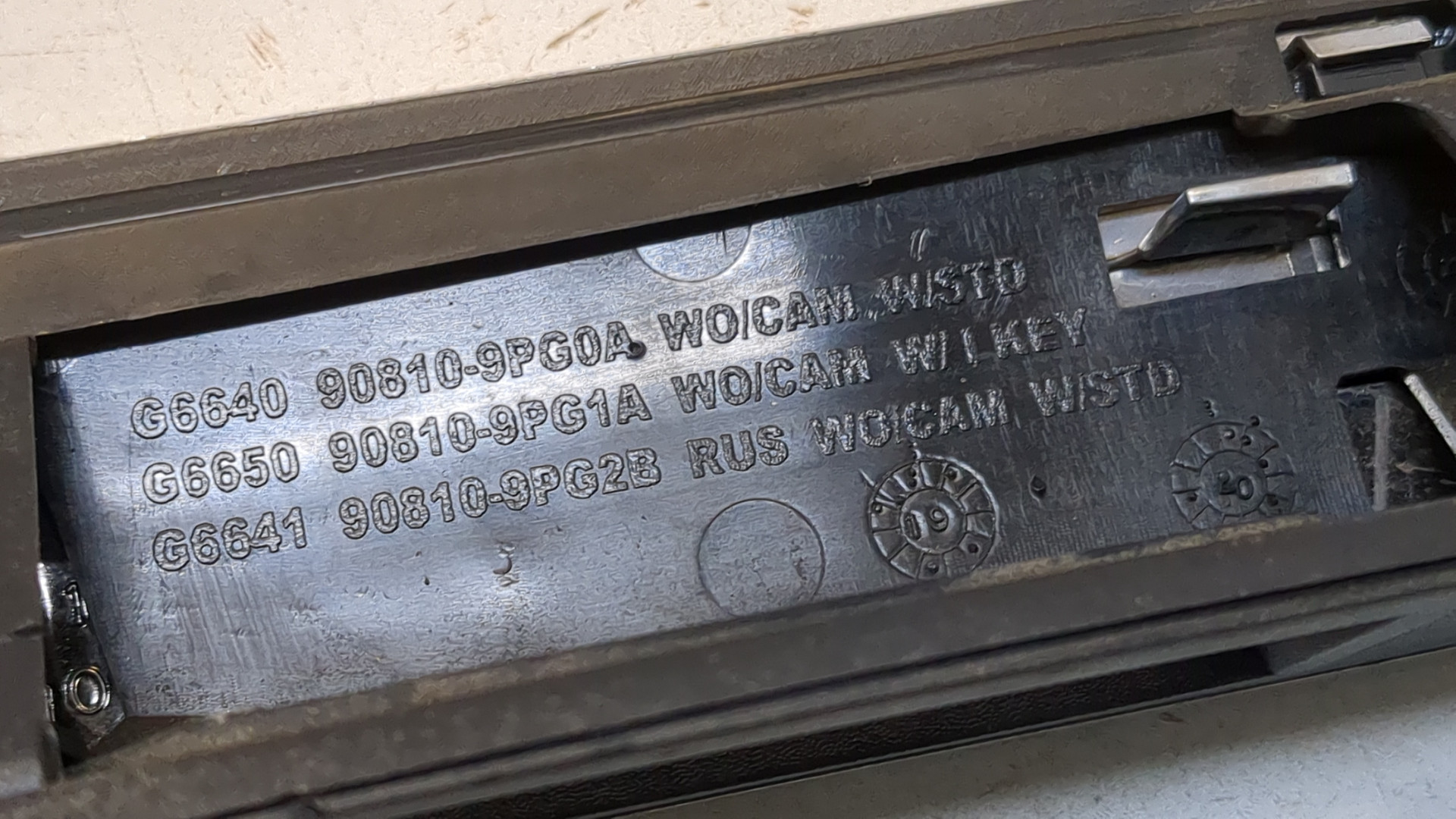 Фонарь подсветки номера
