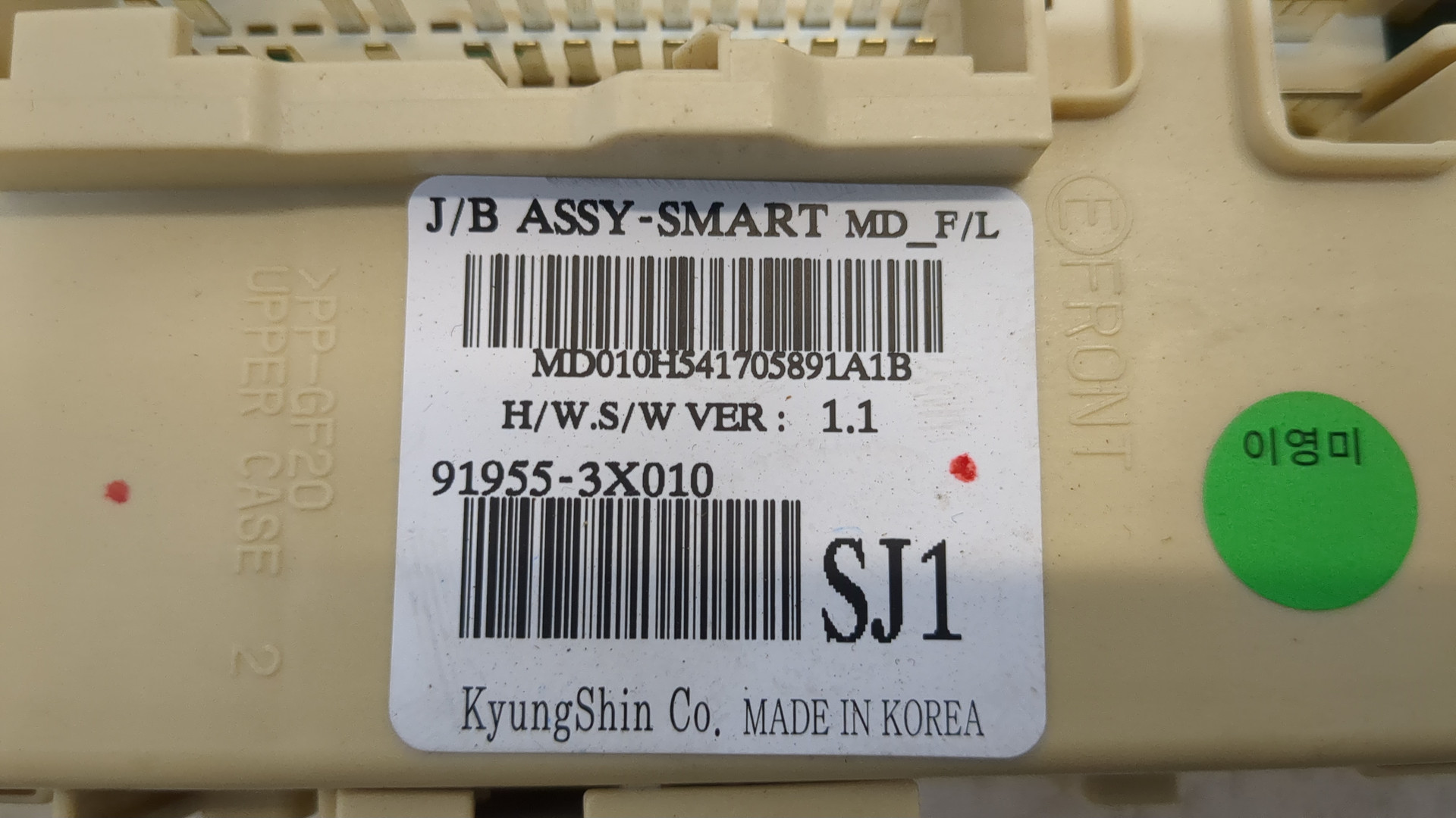 Блок предохранителей