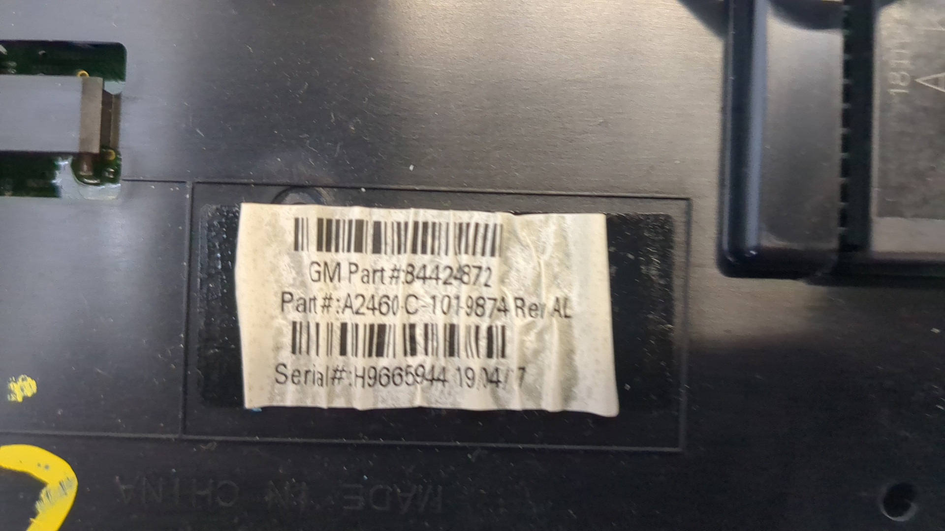 Плафон салонный