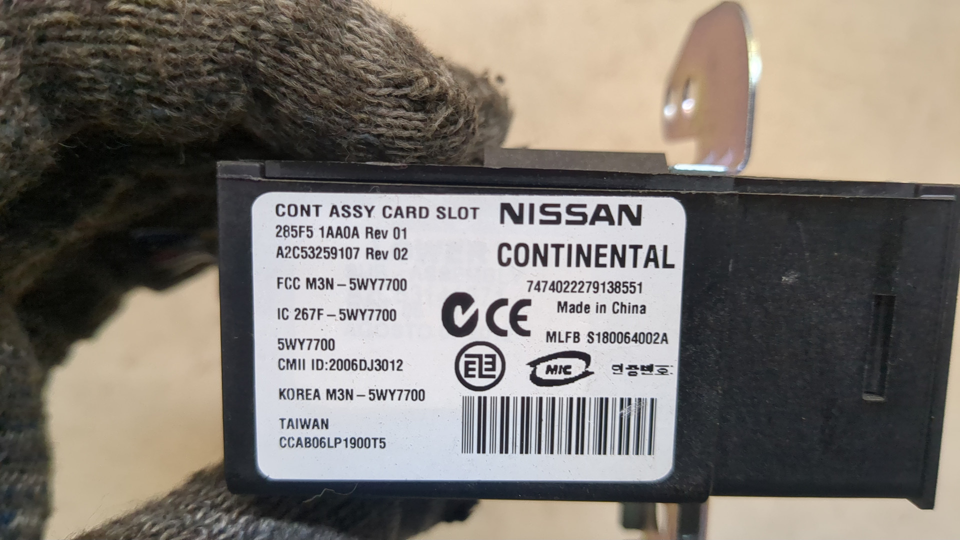 Замок зажигания