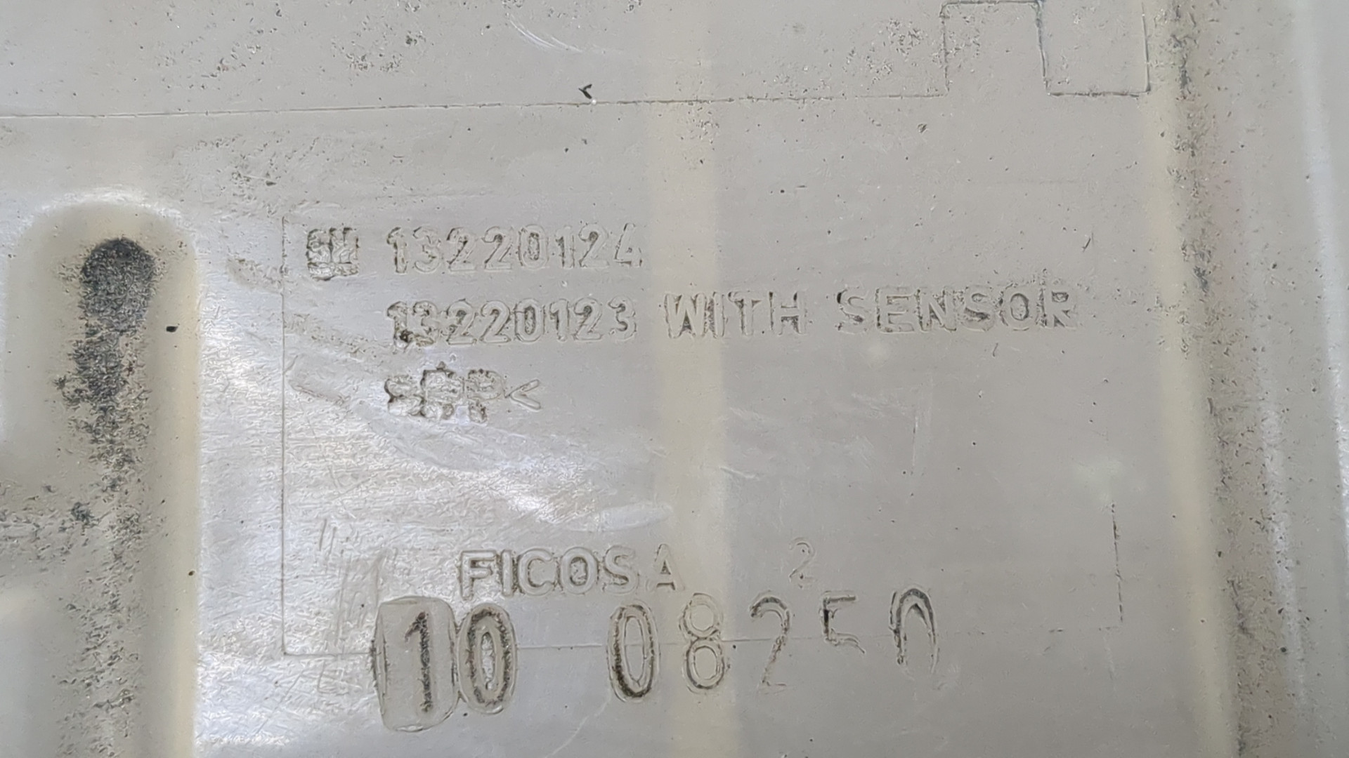 Бачок расширительный