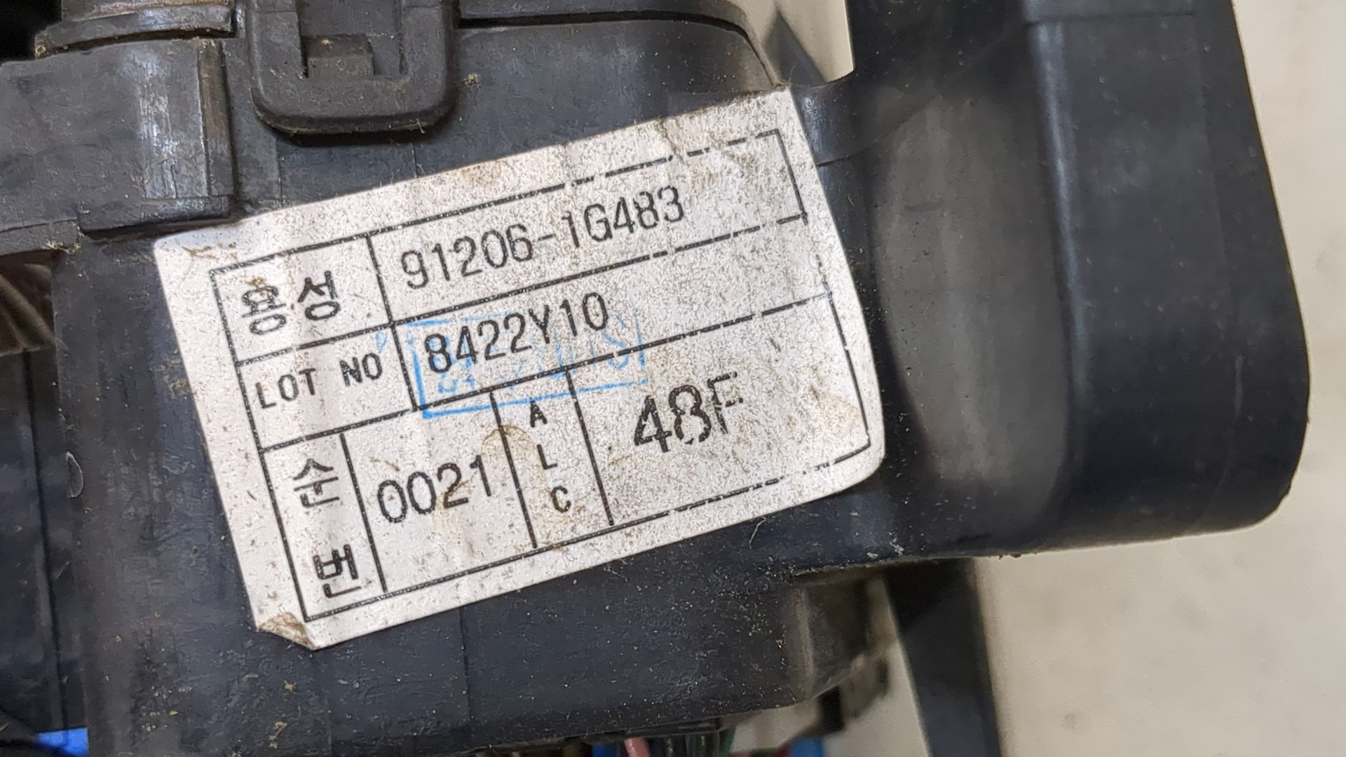 Блок предохранителей