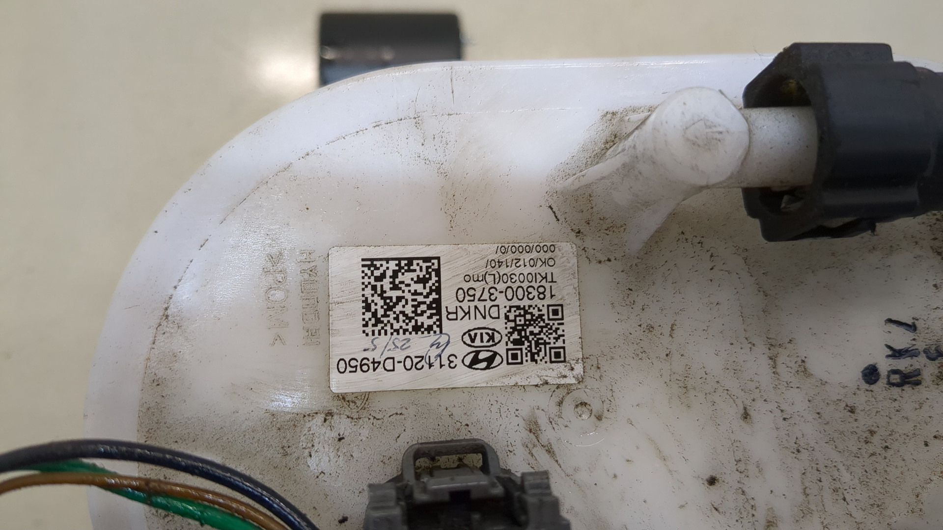 Насос топливный электрический