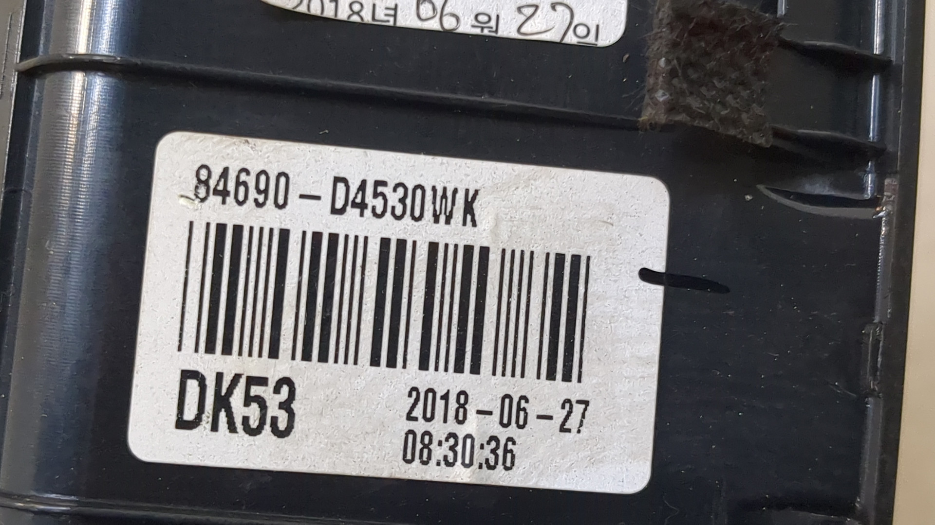 Гнездо AUX / USB IN