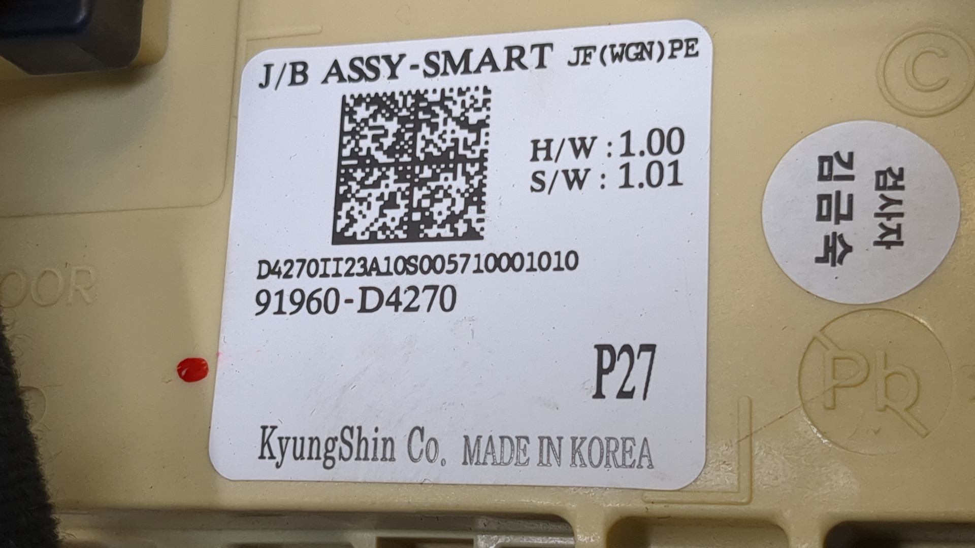 Блок предохранителей