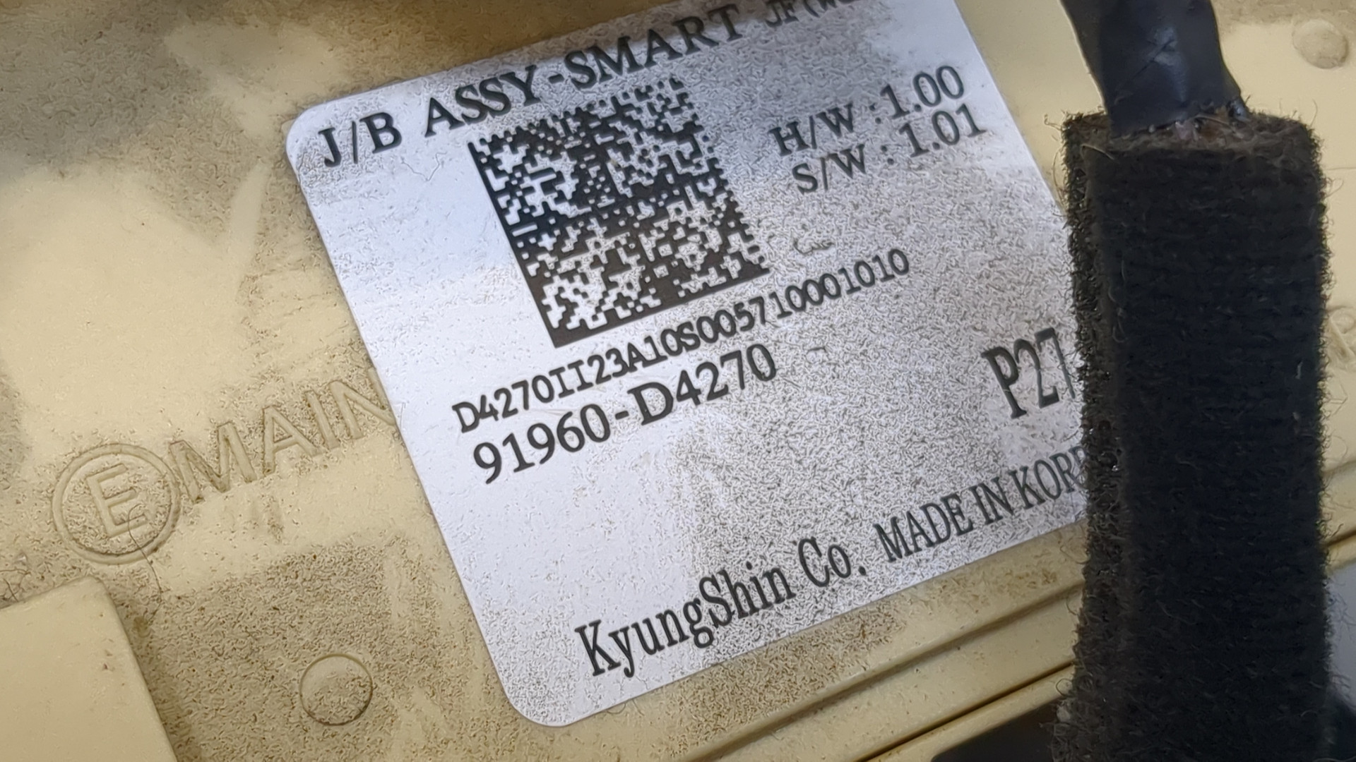 Блок предохранителей