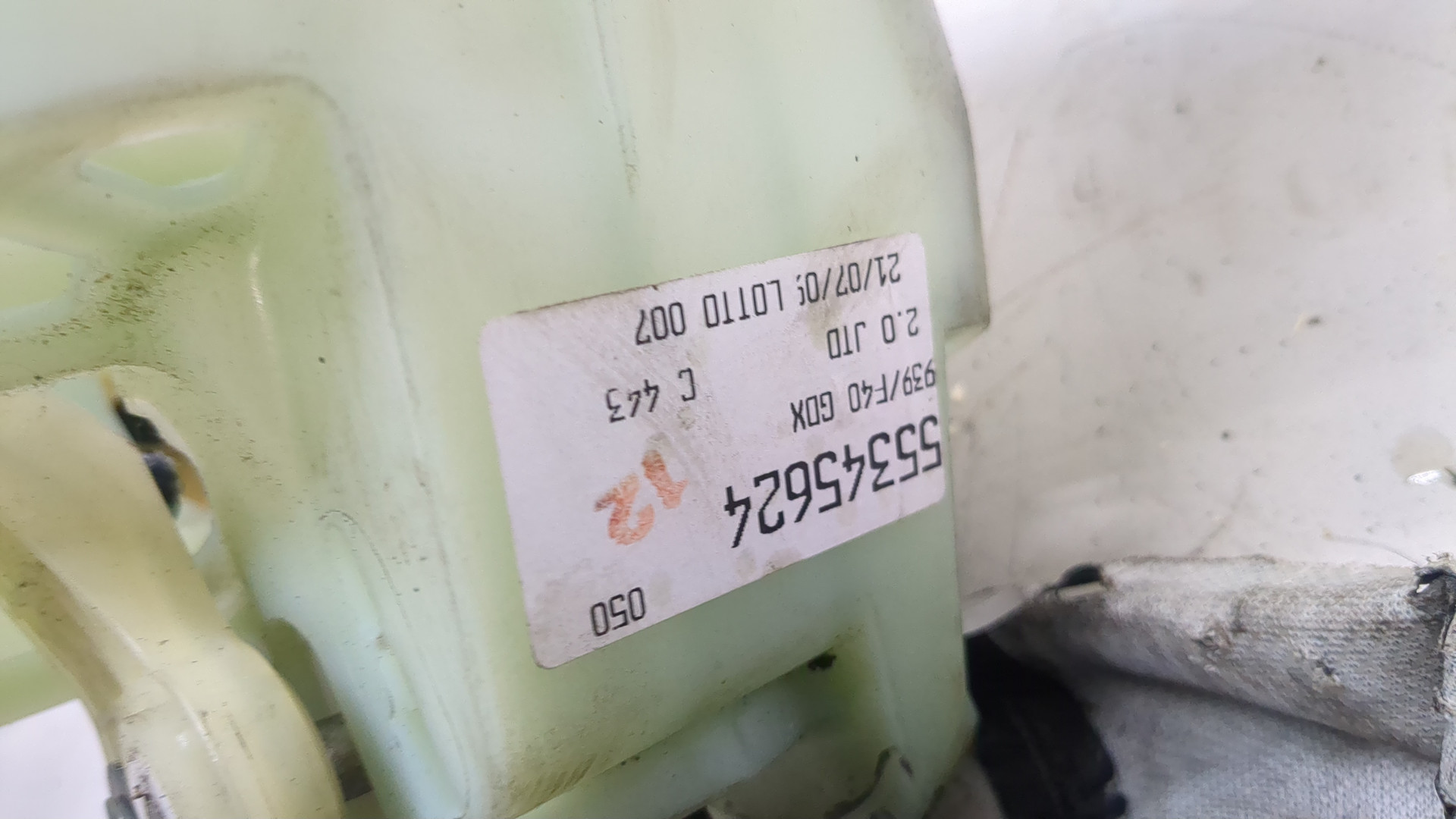 Кулиса МКПП / АКПП