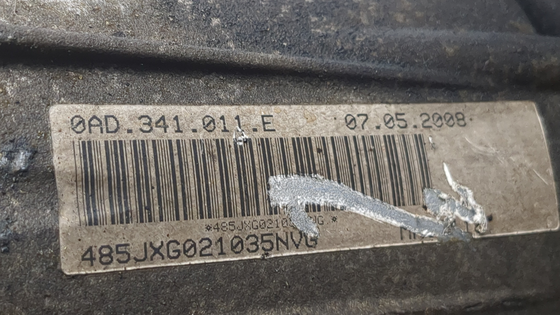 Коробка раздаточная