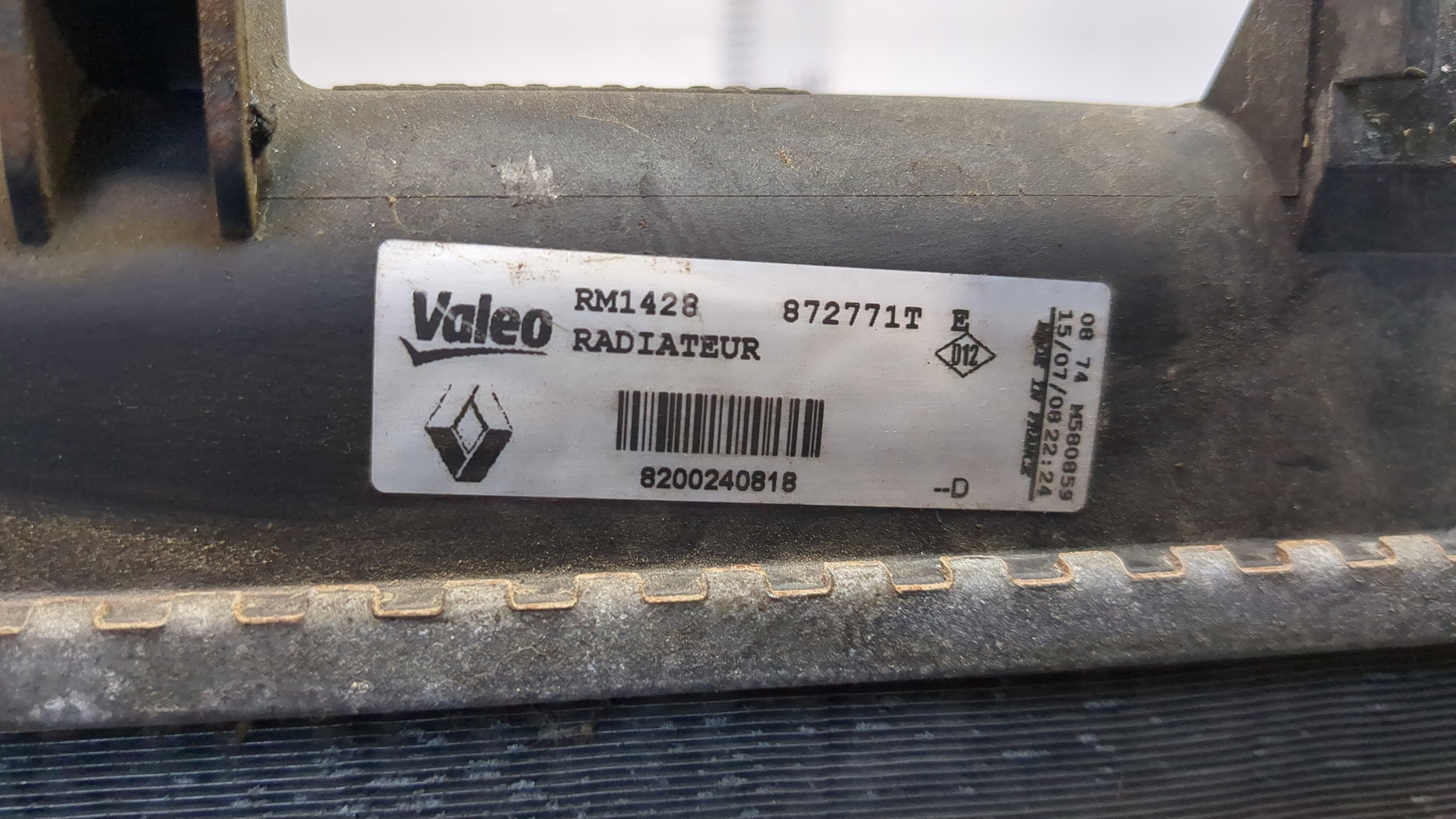 Радиатор охлаждения двигателя основной