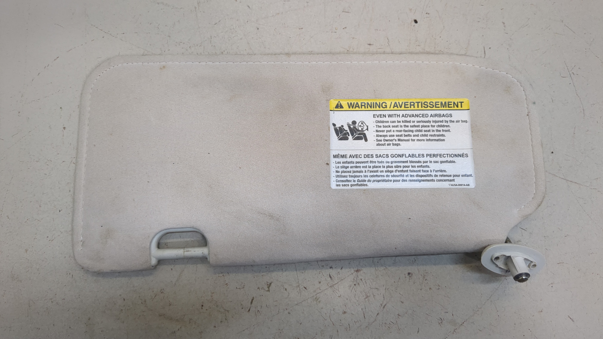 Козырек солнцезащитный