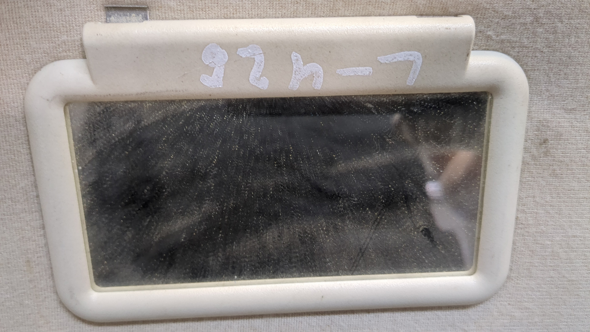 Козырек солнцезащитный