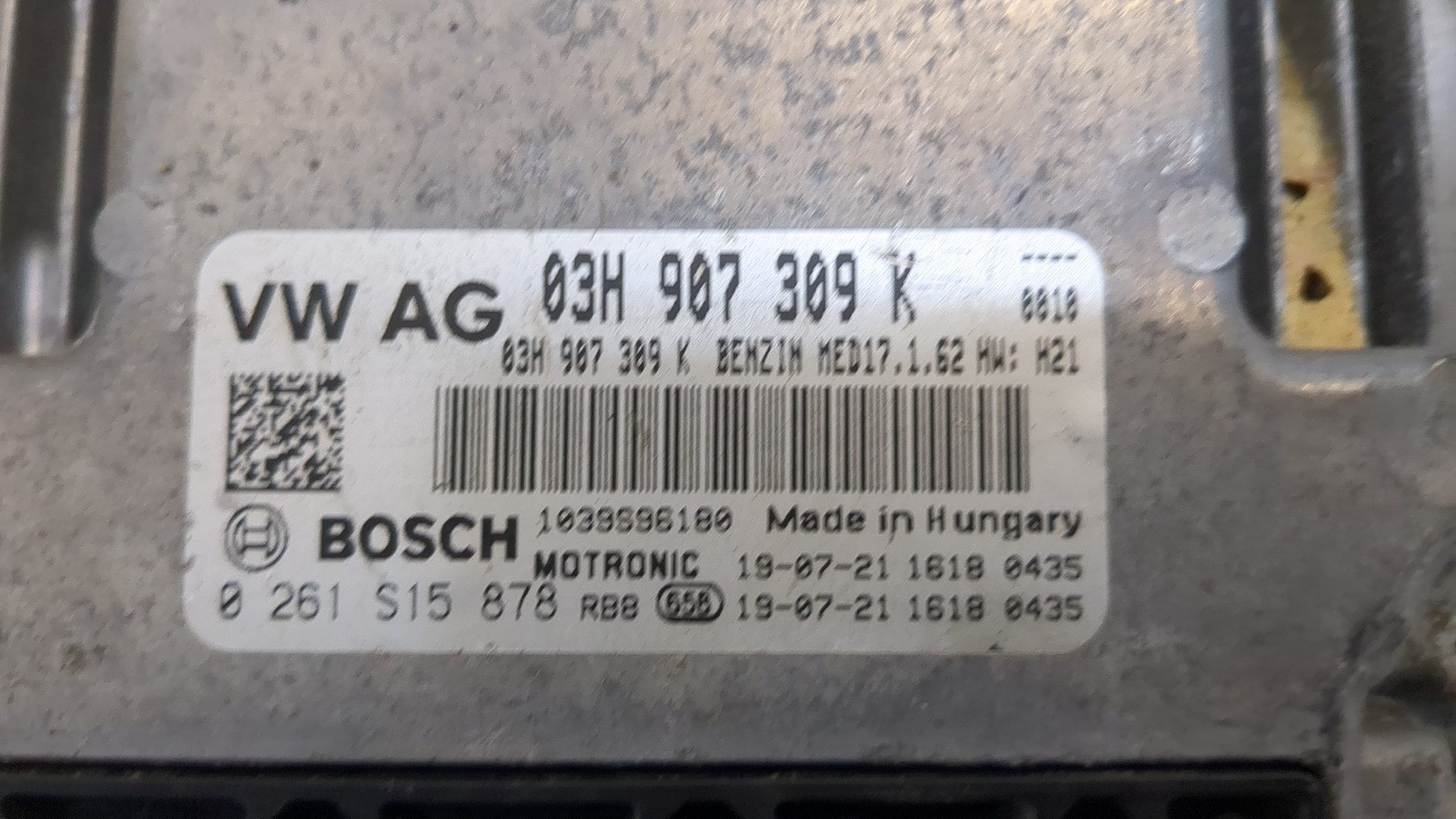 Блок управления двигателем