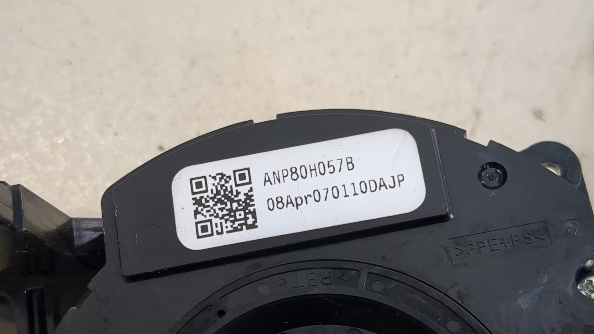 Механизм подрулевой для SRS (ленточный)