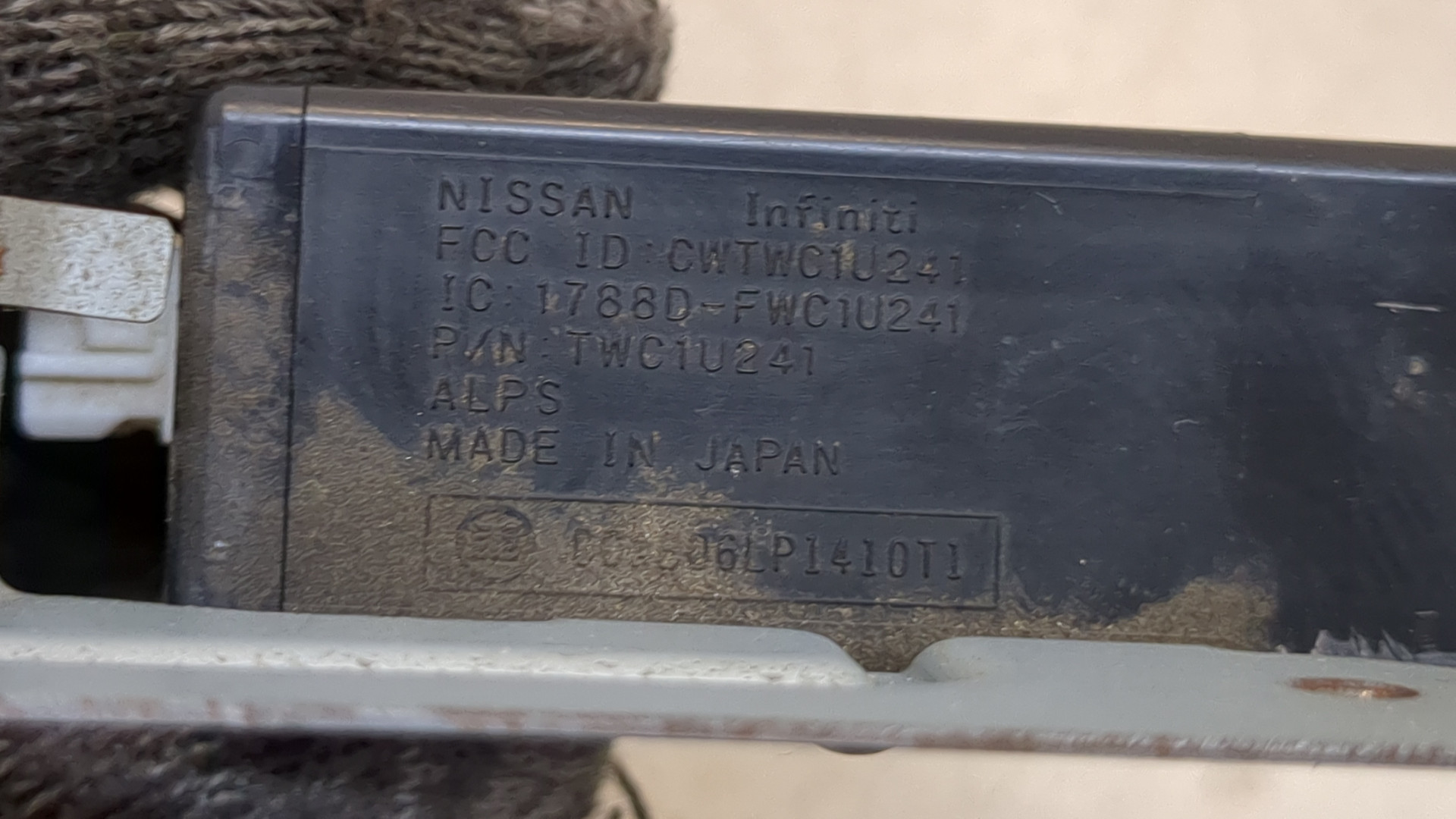 Блок электронный