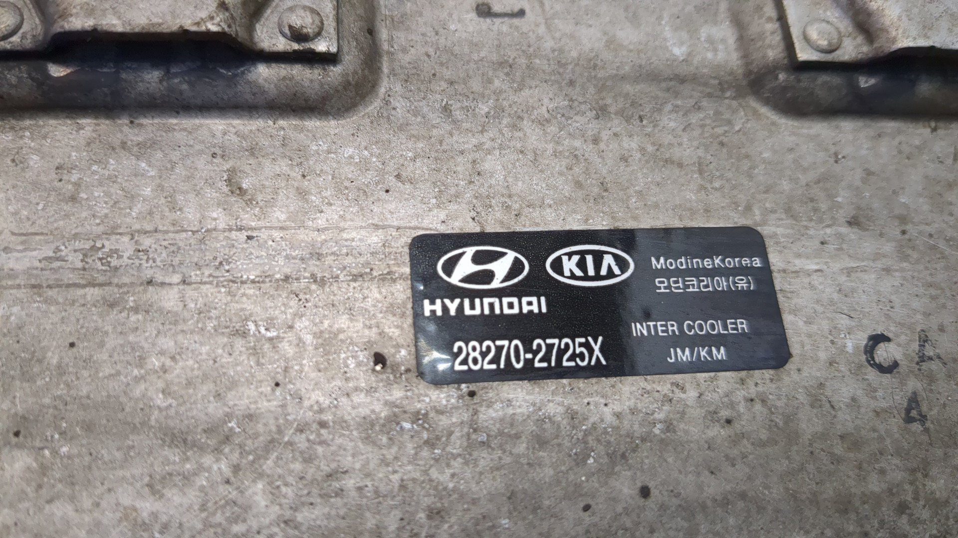 Интеркулер