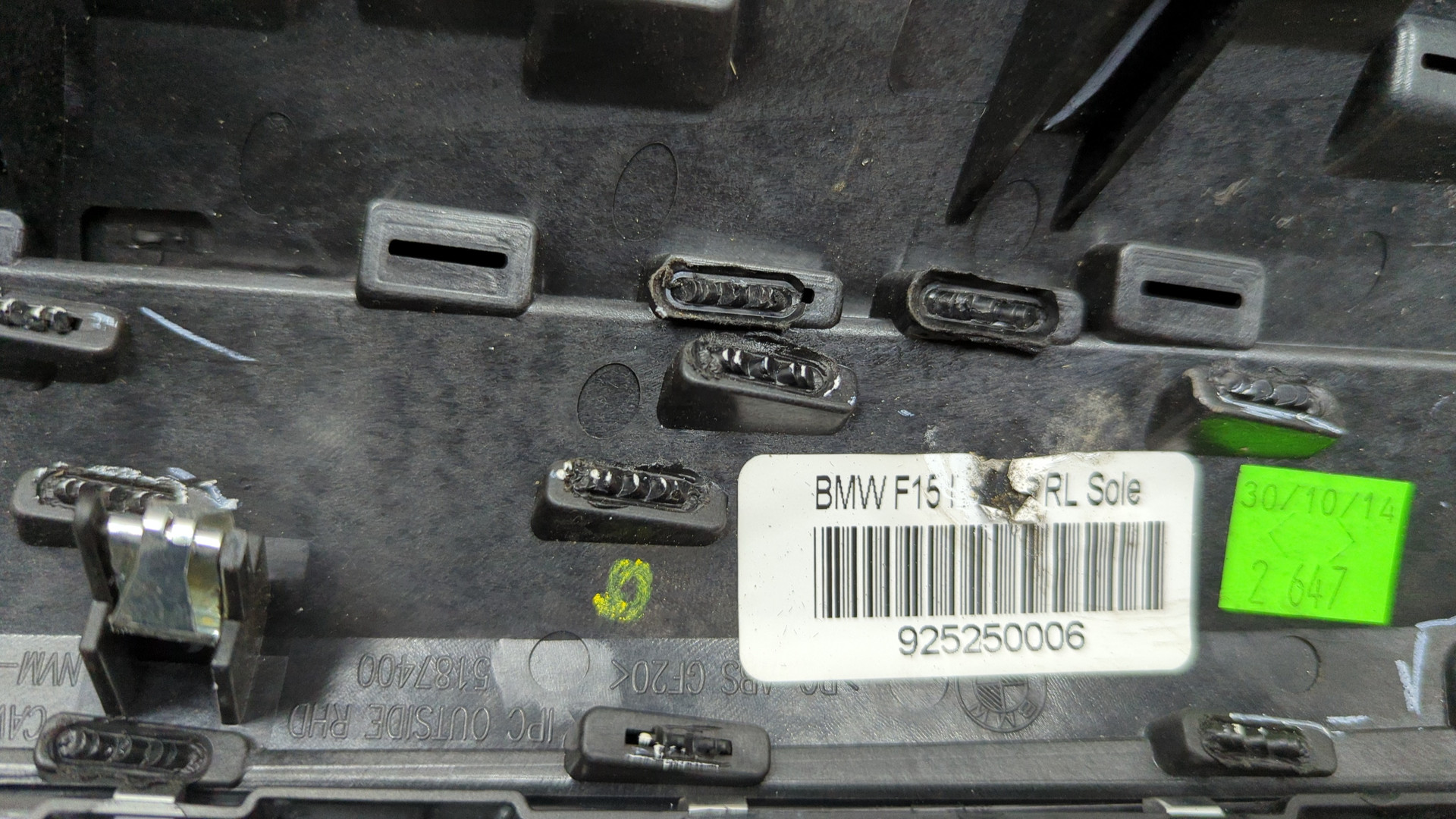 Дефлектор воздушный