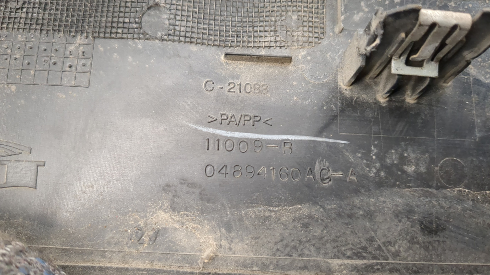 Решетка стеклоочистителей (Жабо)