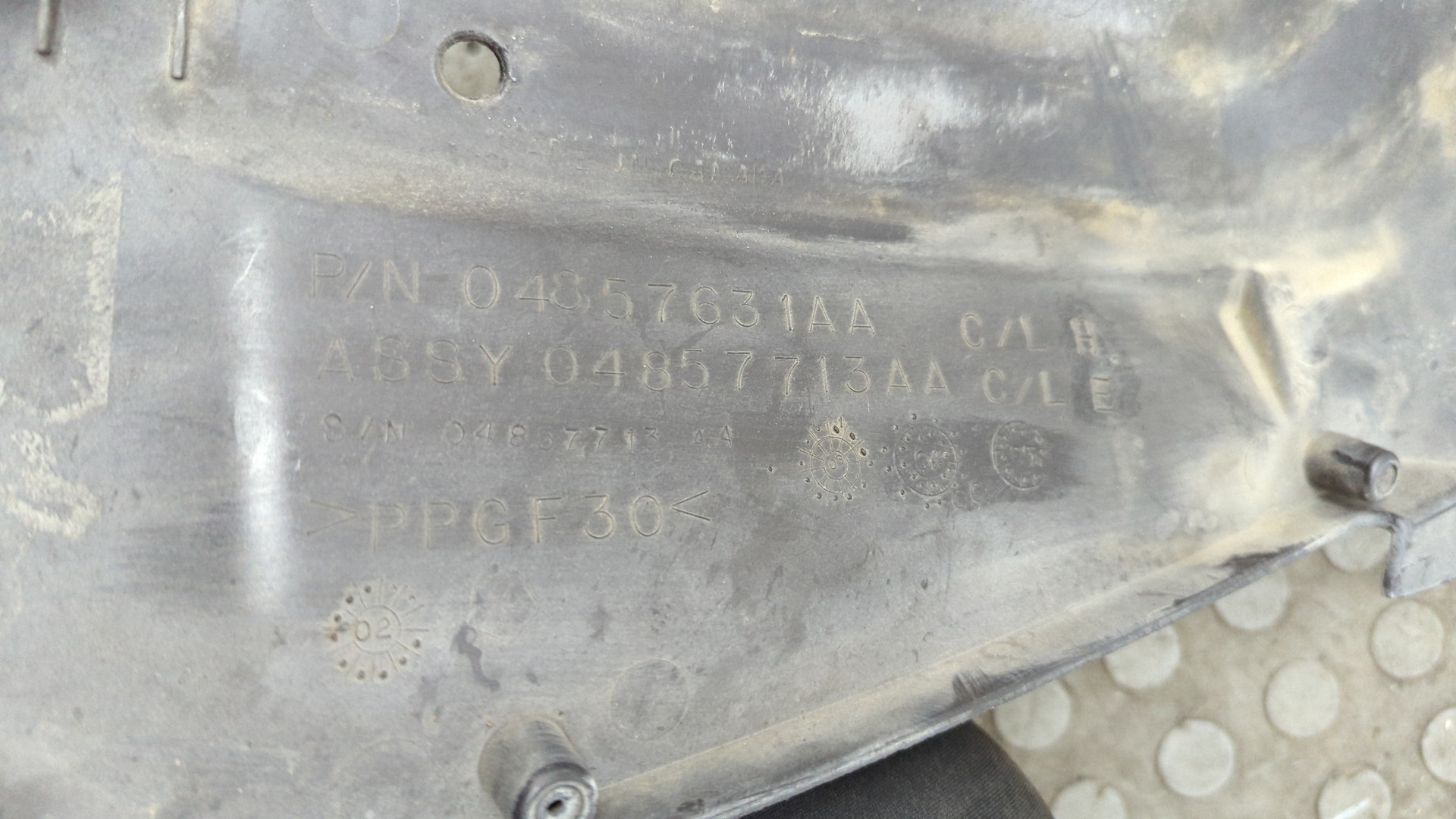 Кожух замка капота