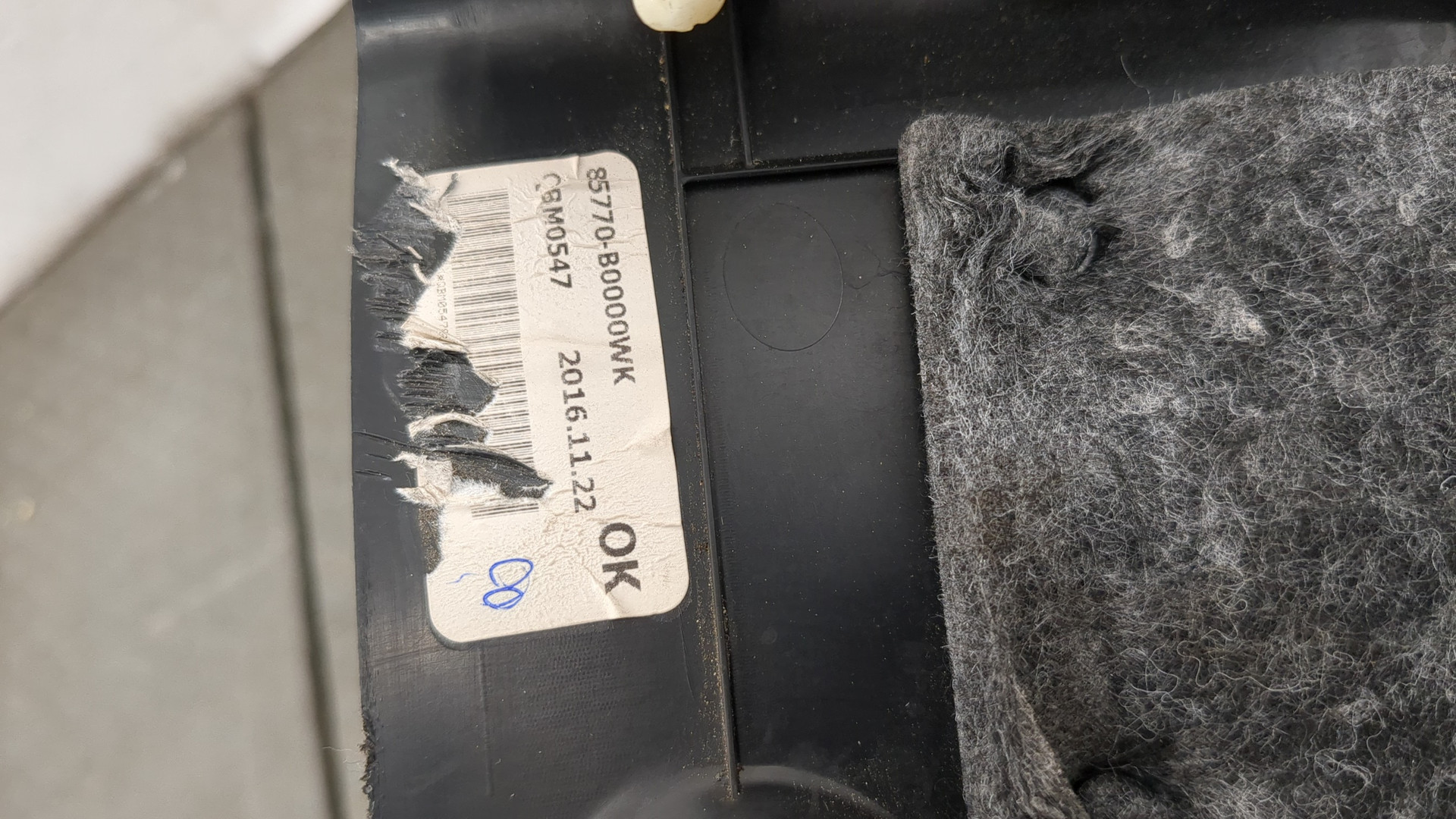 Обшивка багажника