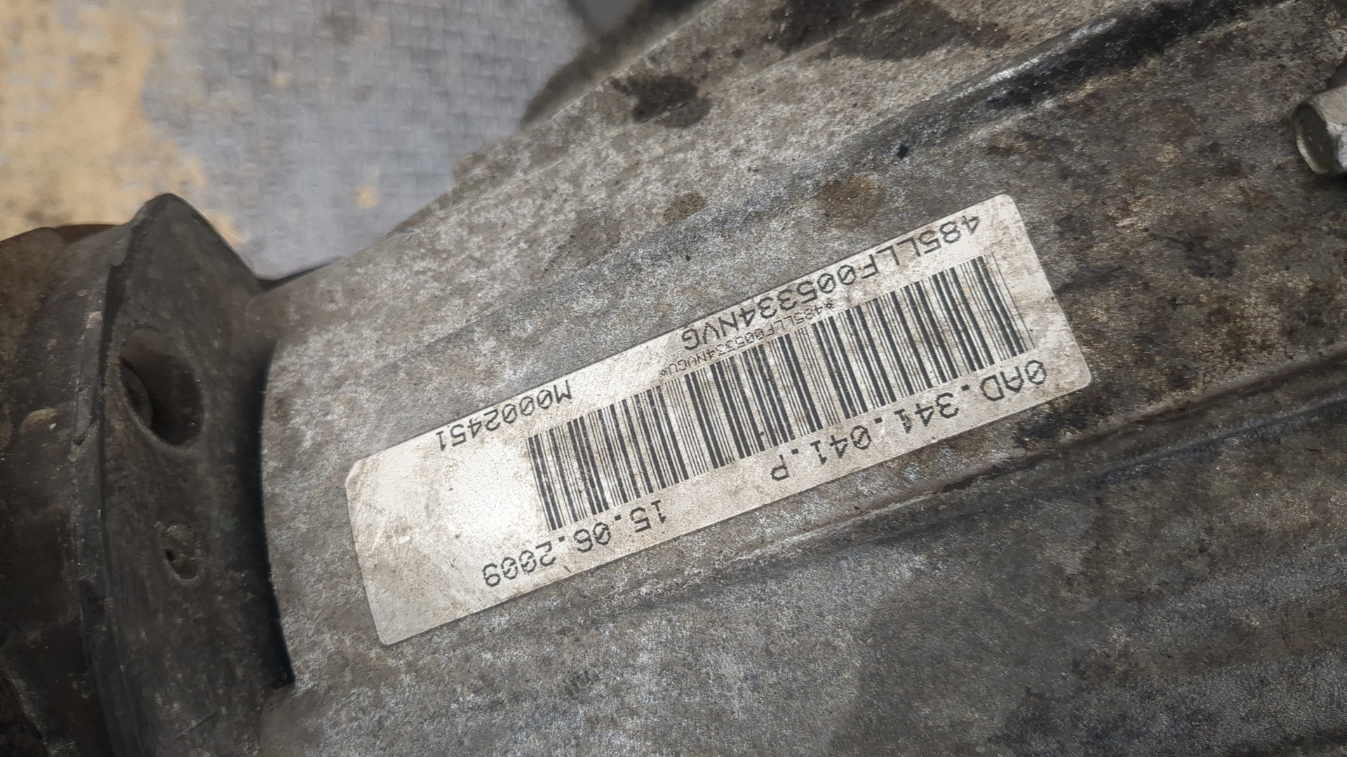 Коробка раздаточная