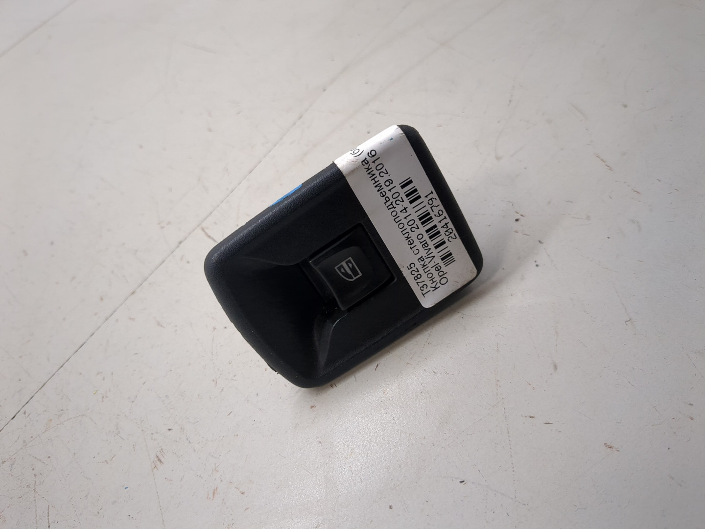 Кнопка стеклоподъемника