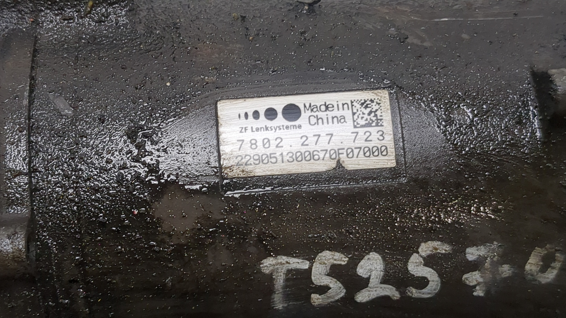 Серводвигатель рулевой рейки