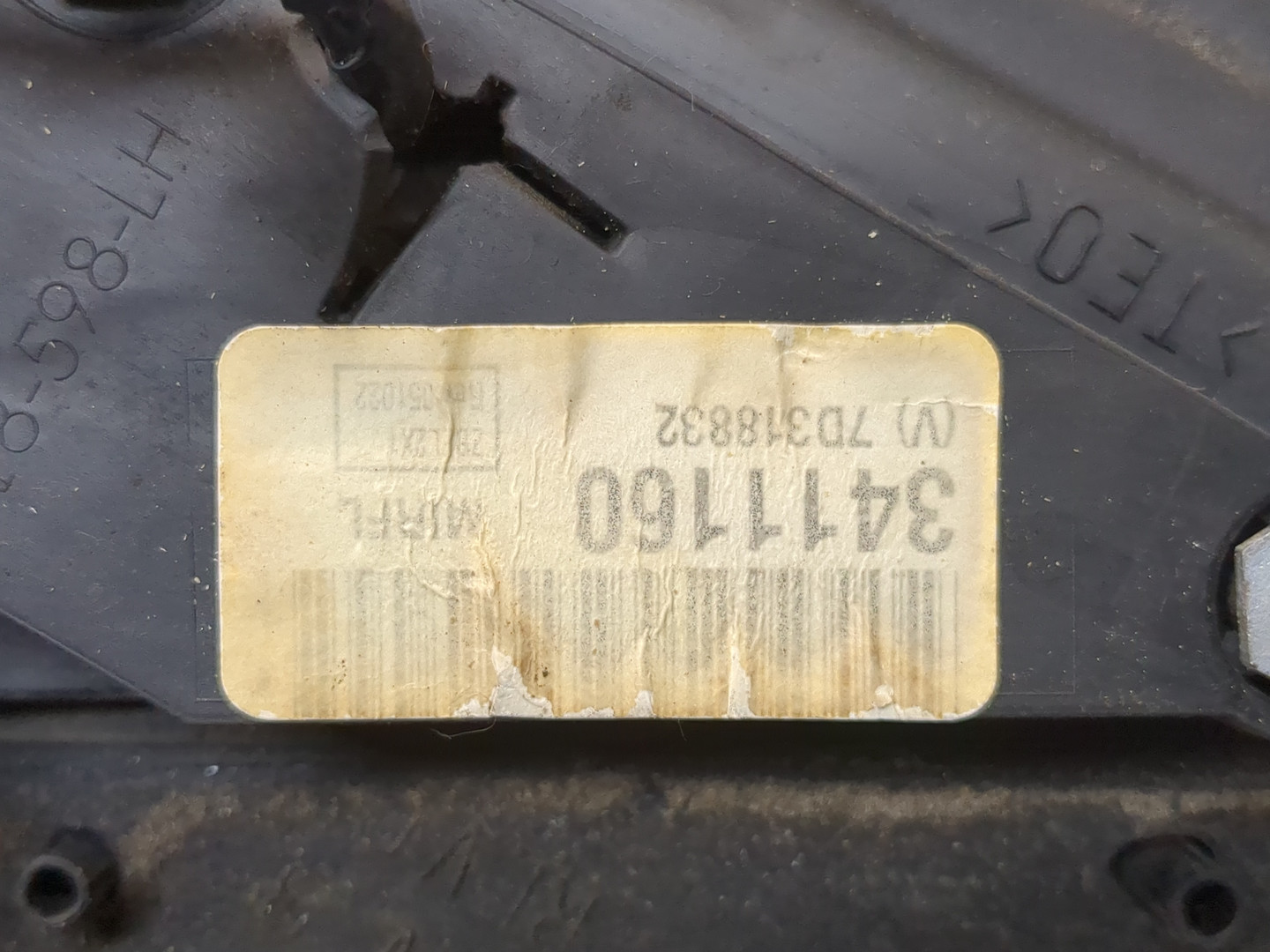 Зеркало левое электрическое