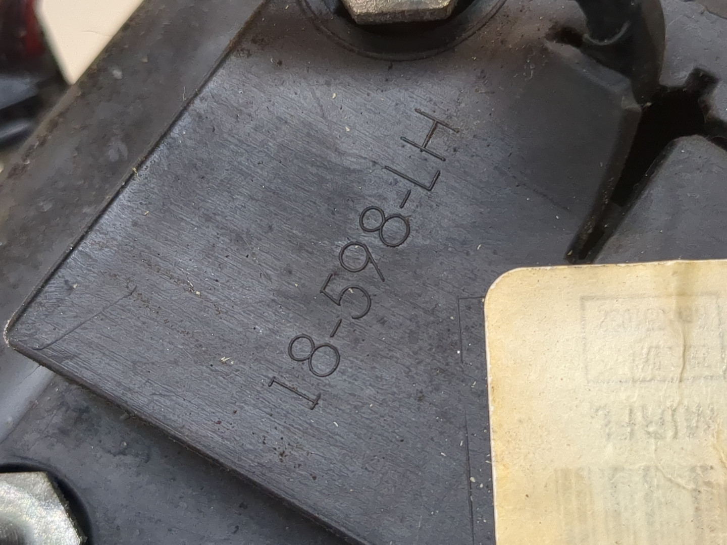 Зеркало левое электрическое