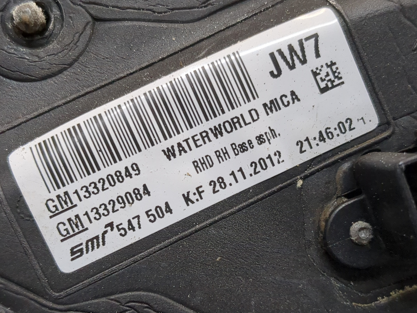 Зеркало правое электрическое