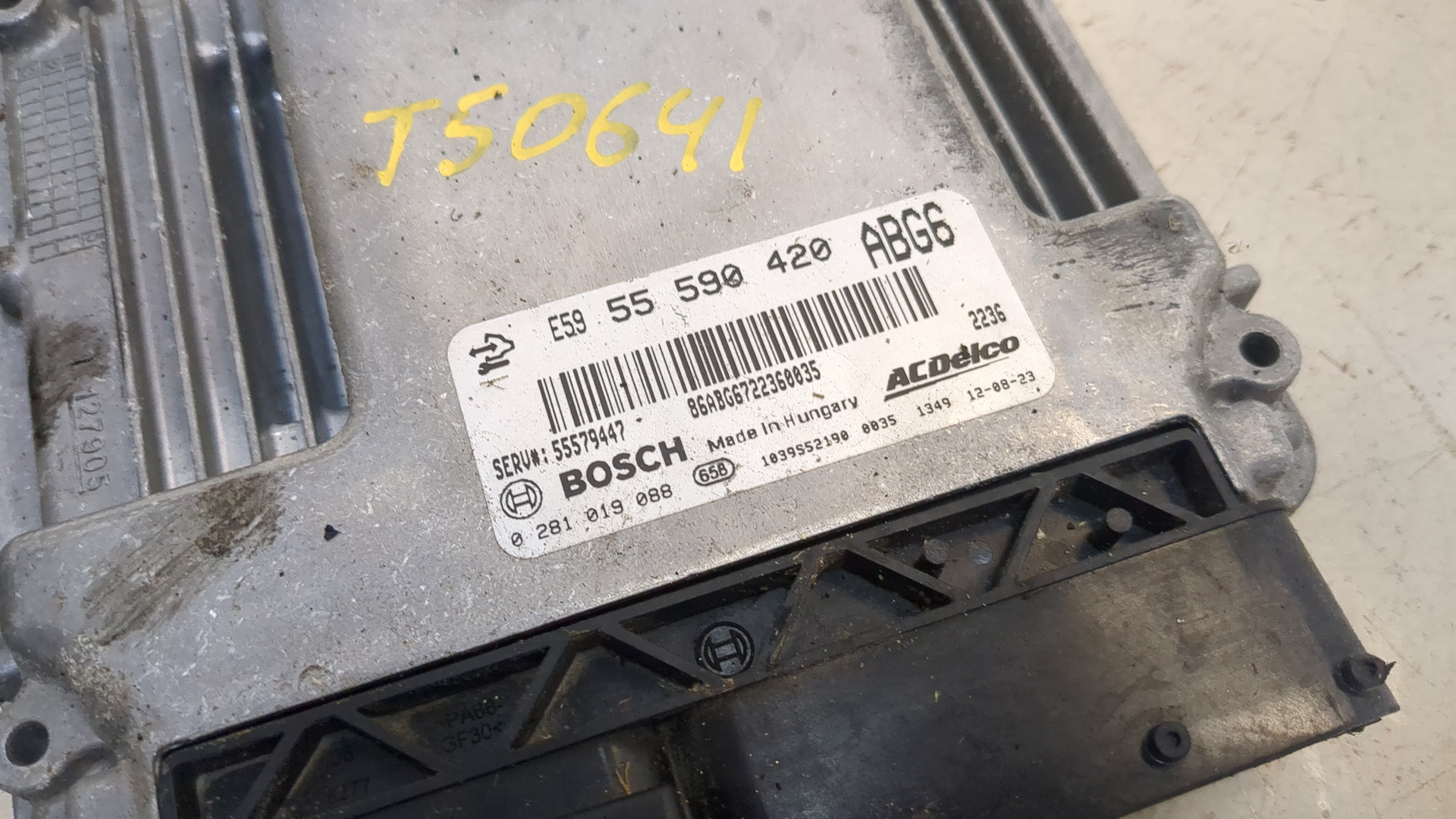 Блок управления двигателем